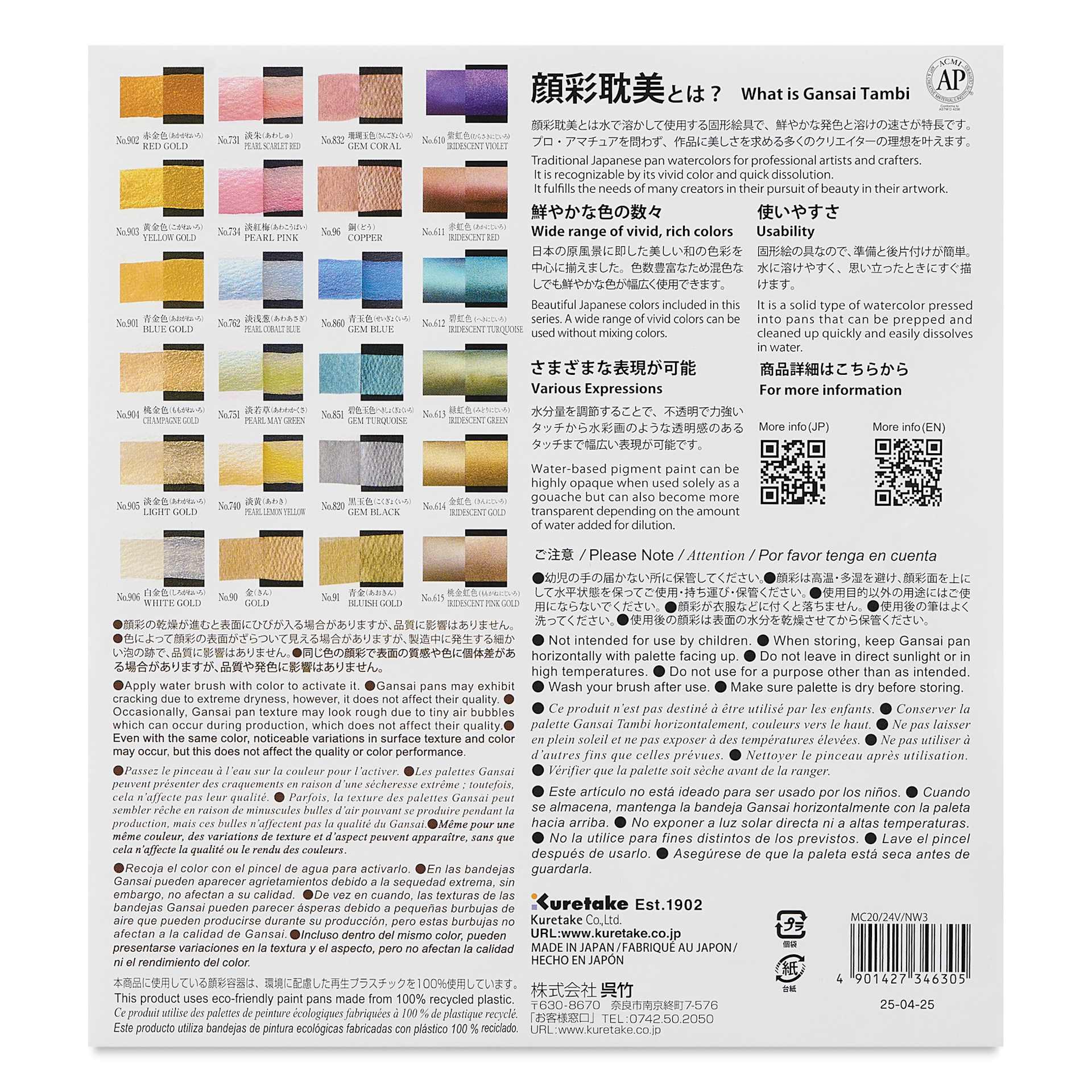 Back of the package for Kuretake Gansai Tambi Watercolor Pans - Set of 24, Metallic 2 Colors