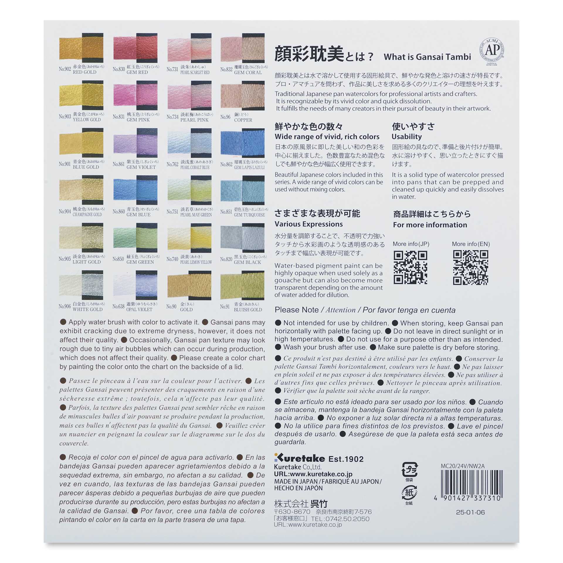 Kuretake Gansai Tambi Watercolor Pans - Set of 24, Metallic back of package