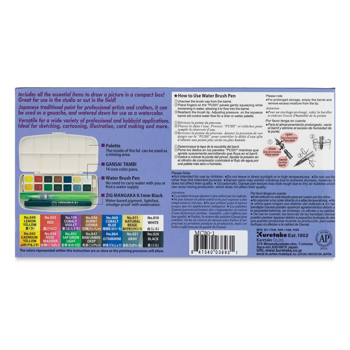 Kuretake Gansai Portable Watercolor Set - Back of package of Set of 14 Half Pans  