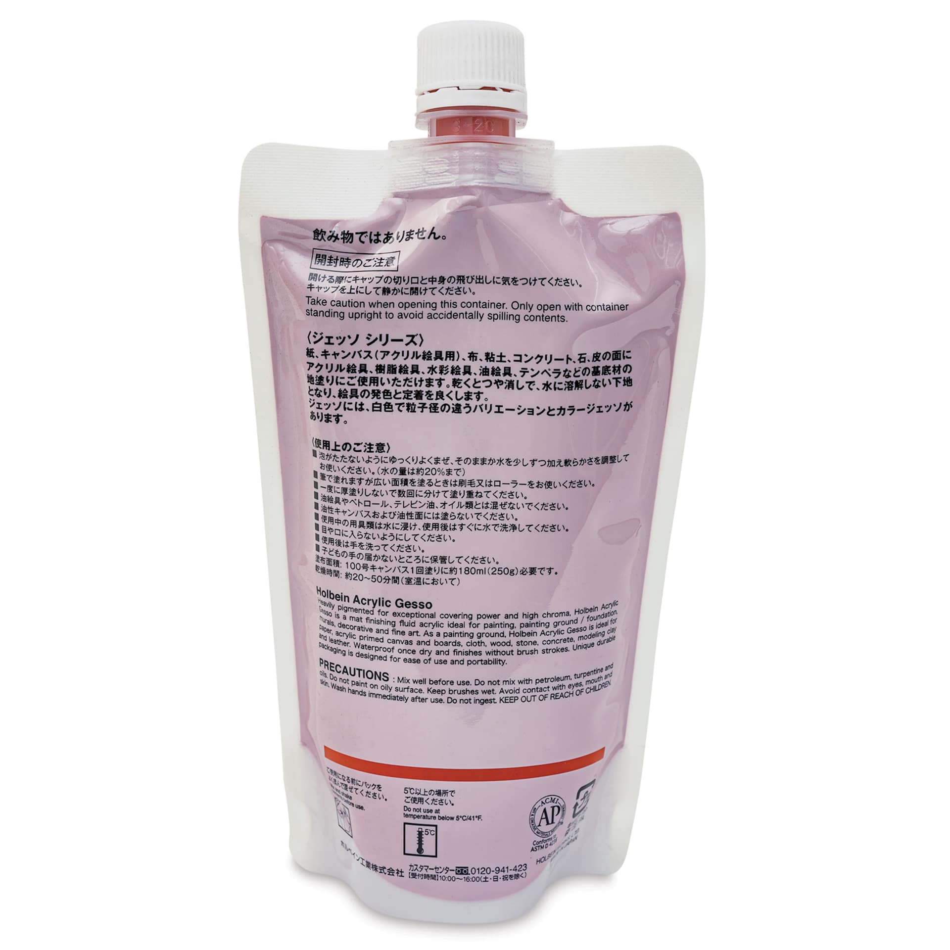 Holbein Acryla Gesso - Red Ochre, 300 ml pouch back
