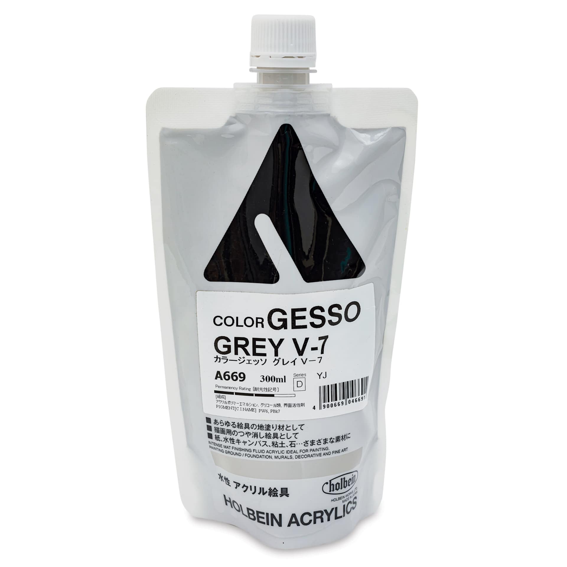 Holbein Acryla Gesso - Gray V-7, 300 ml pouch
