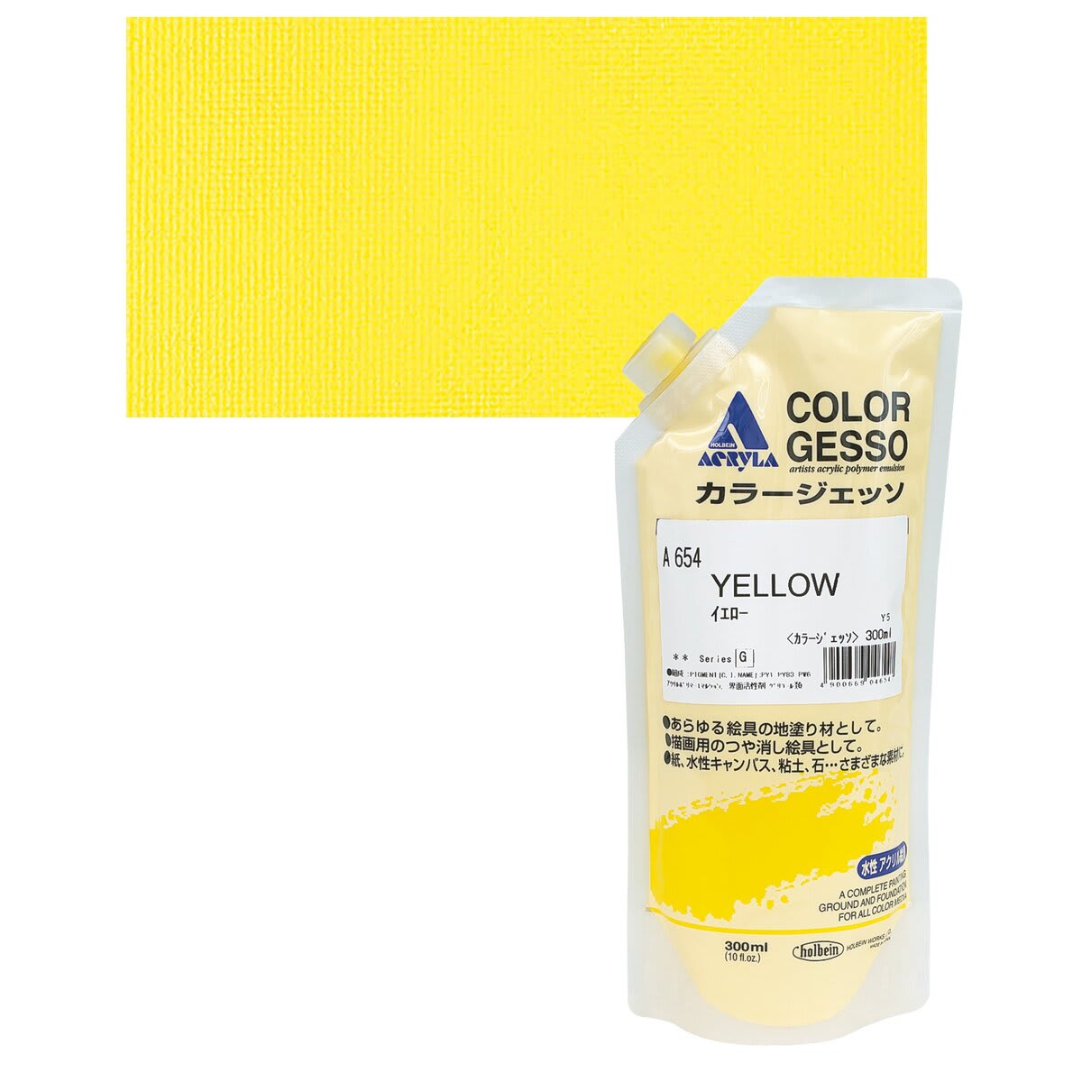 Holbein Acryla Gesso - Yellow, 300 ml pouch and swatch