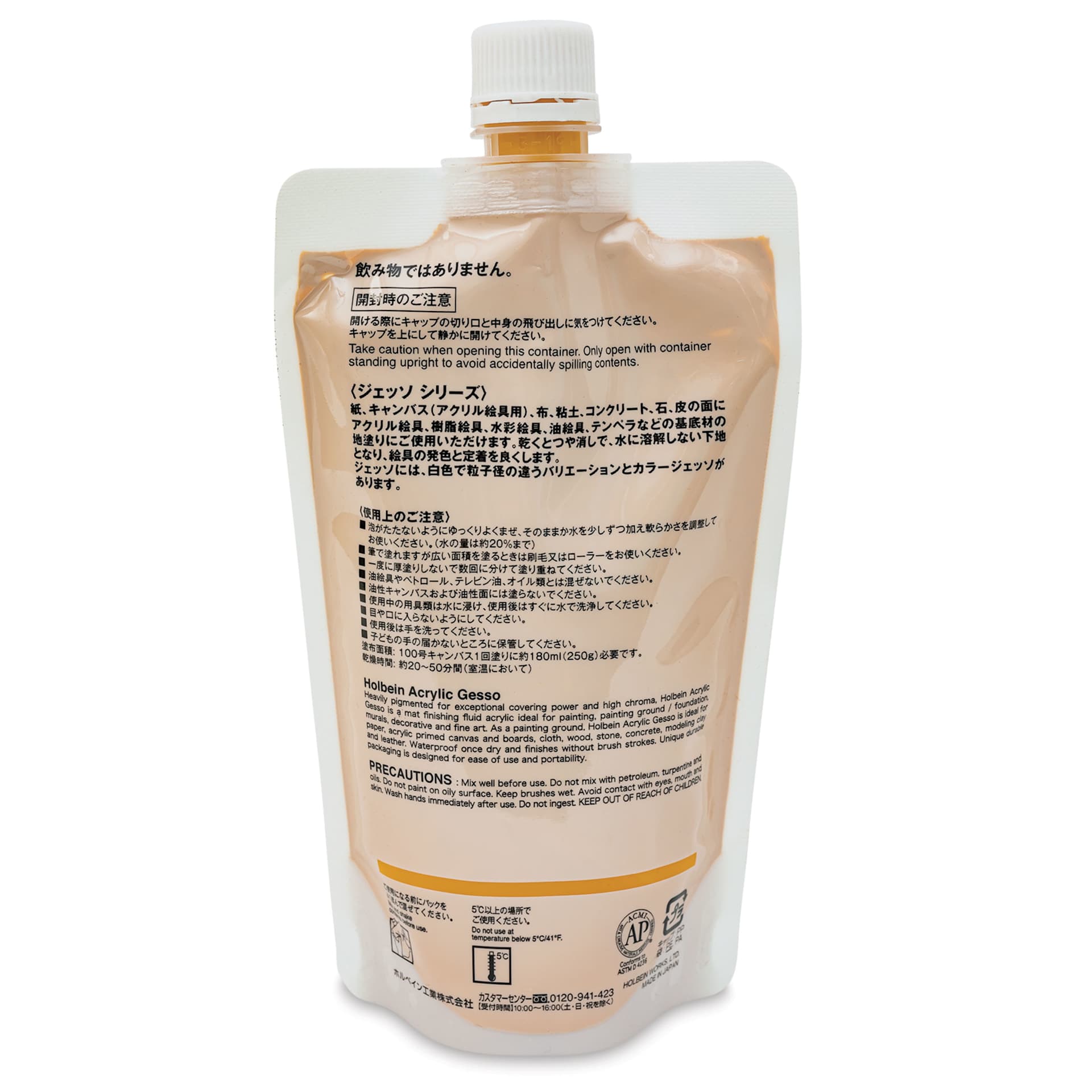 Holbein Acryla Gesso - Yellow Ochre, 300 ml pouch back