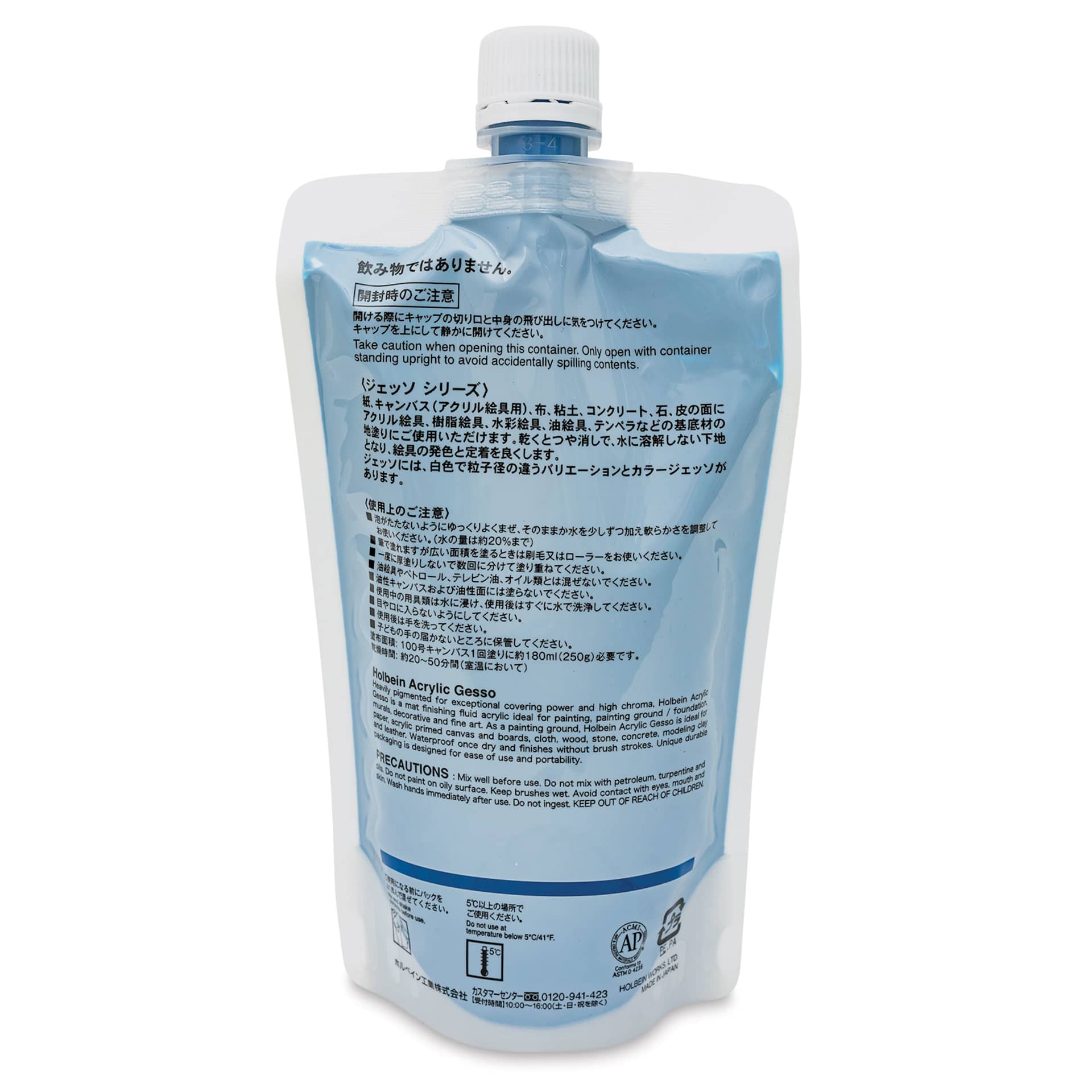 Holbein Acryla Gesso - Navy Blue, 300 ml pouch back