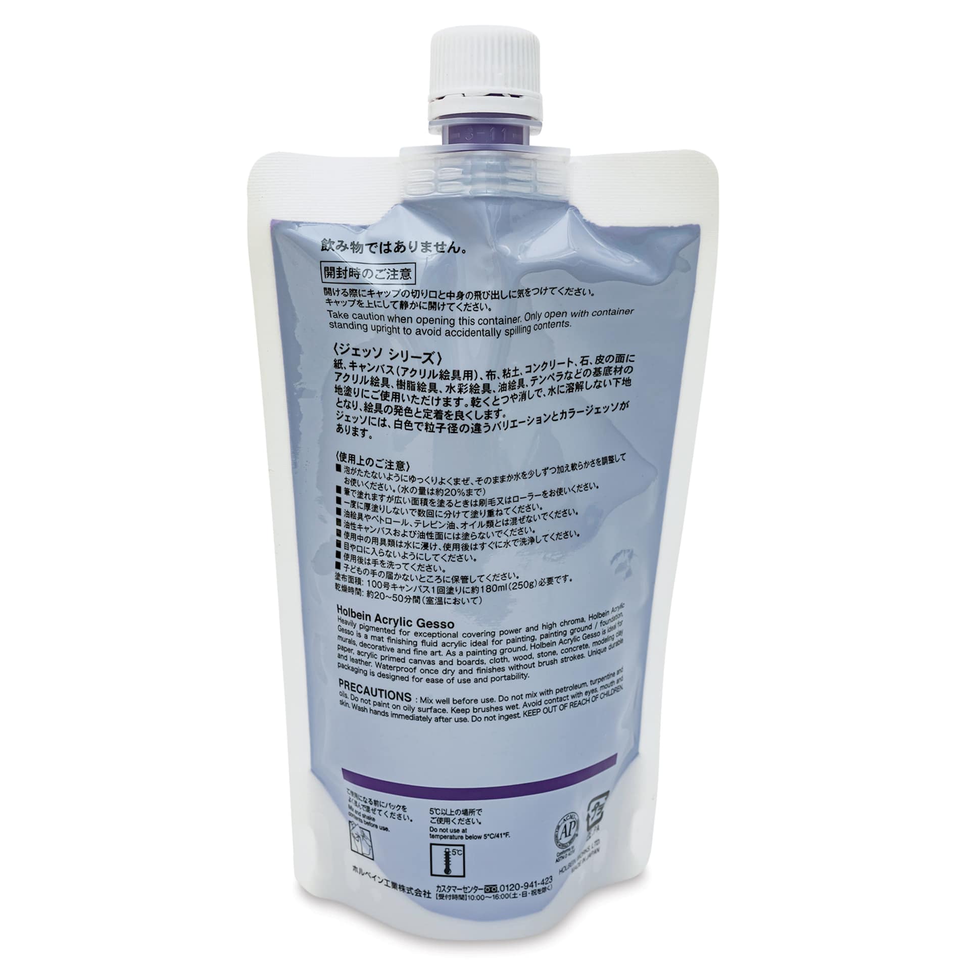 Holbein Acryla Gesso - Violet, 300 ml pouch back