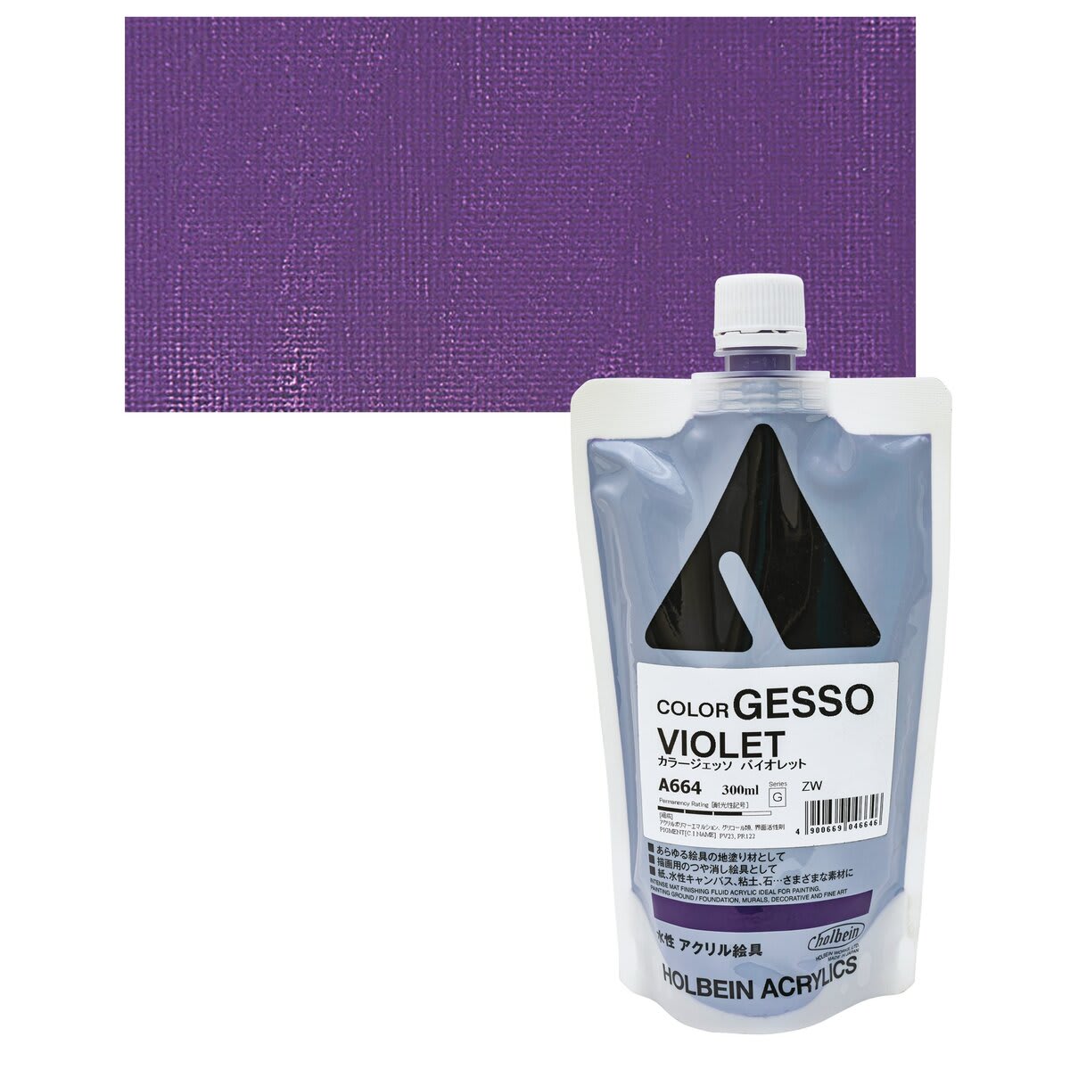 Holbein Acryla Gesso - Violet, 300 ml pouch and swatch