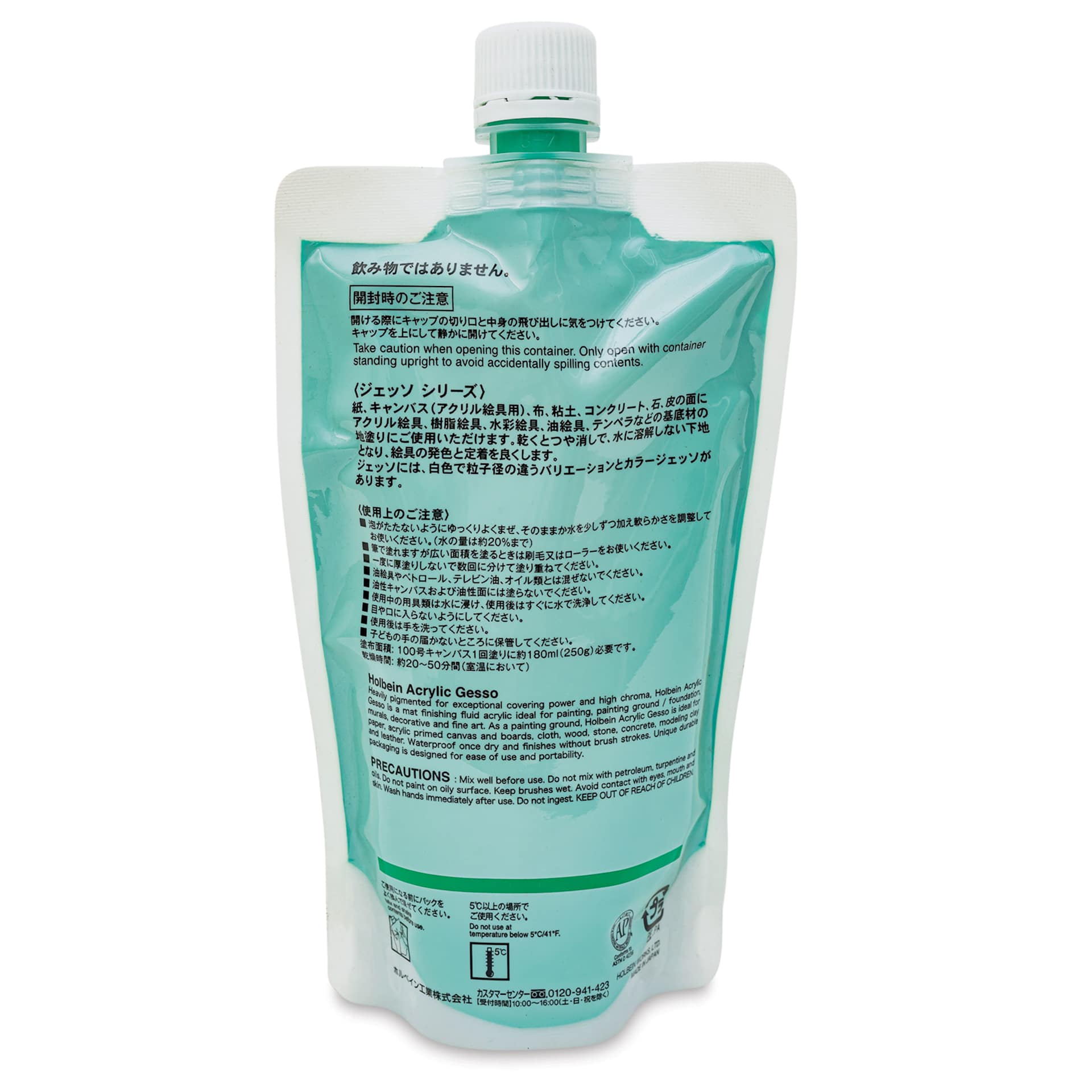 Holbein Acryla Gesso - Green, 300 ml pouch back