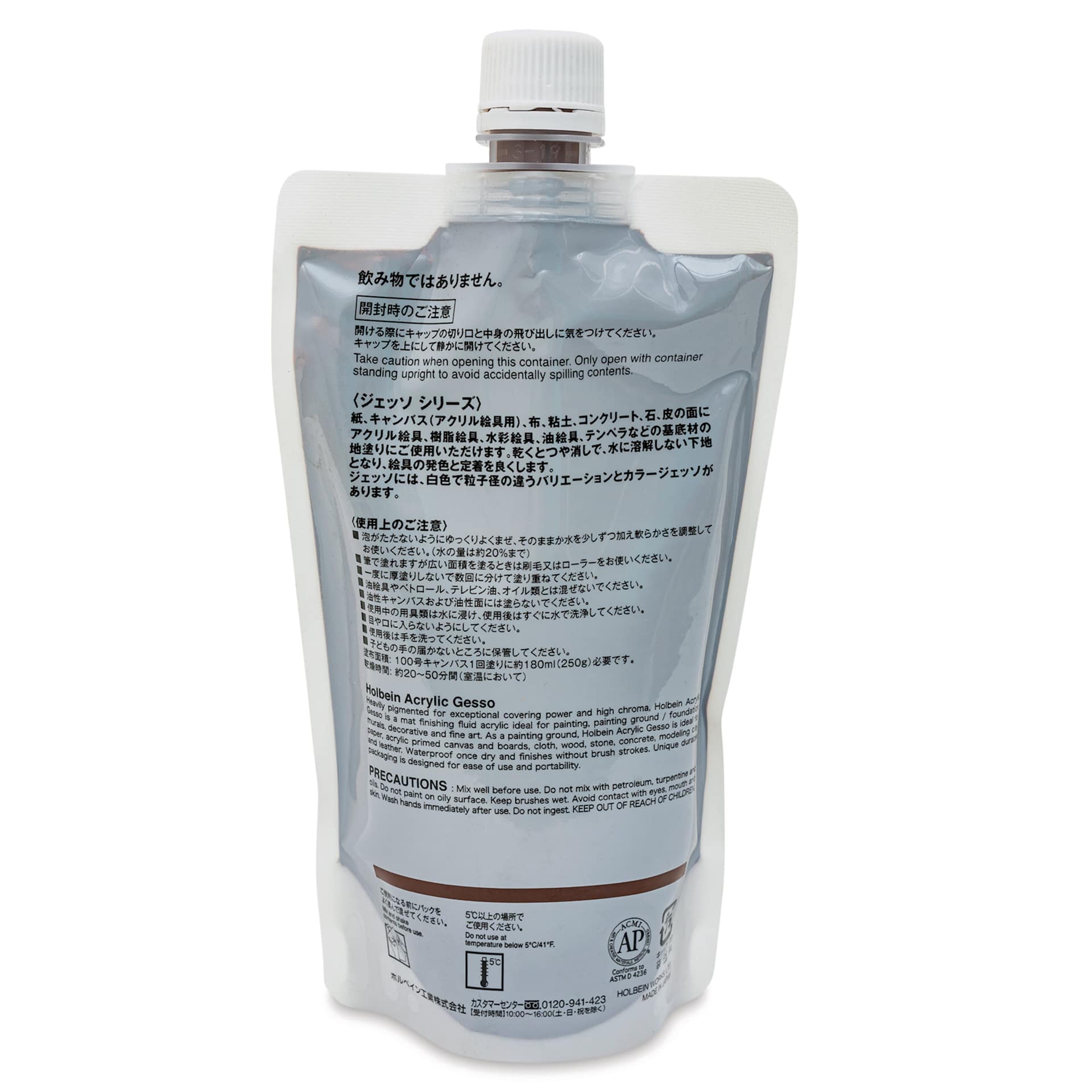 Holbein Acryla Gesso - Burnt Umber, 300 ml pouch back