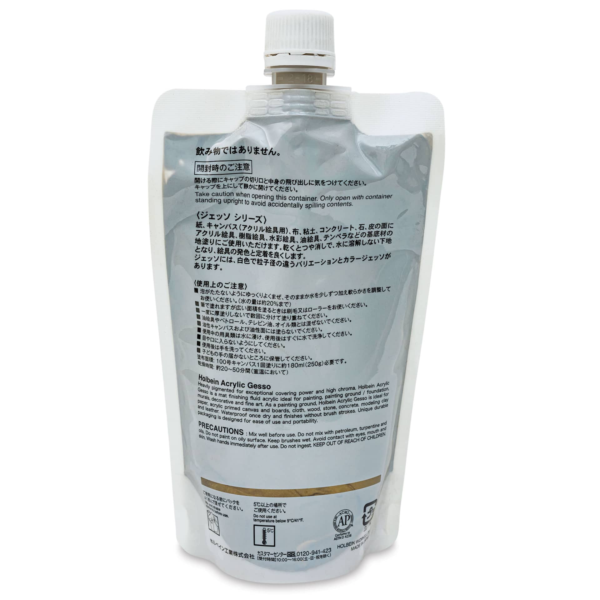 Holbein Acryla Gesso - Metallic Bronze, 300 ml pouch back