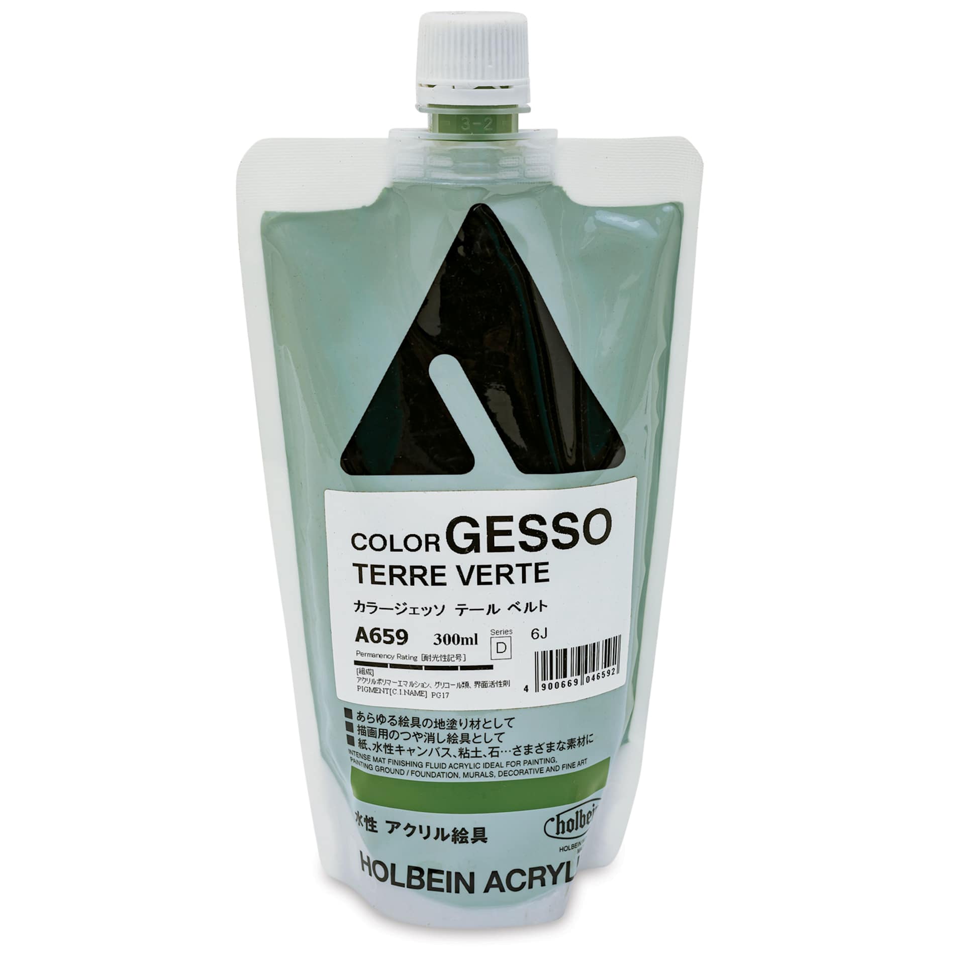 Holbein Acryla Gesso -  Terre Verte, 300 ml pouch