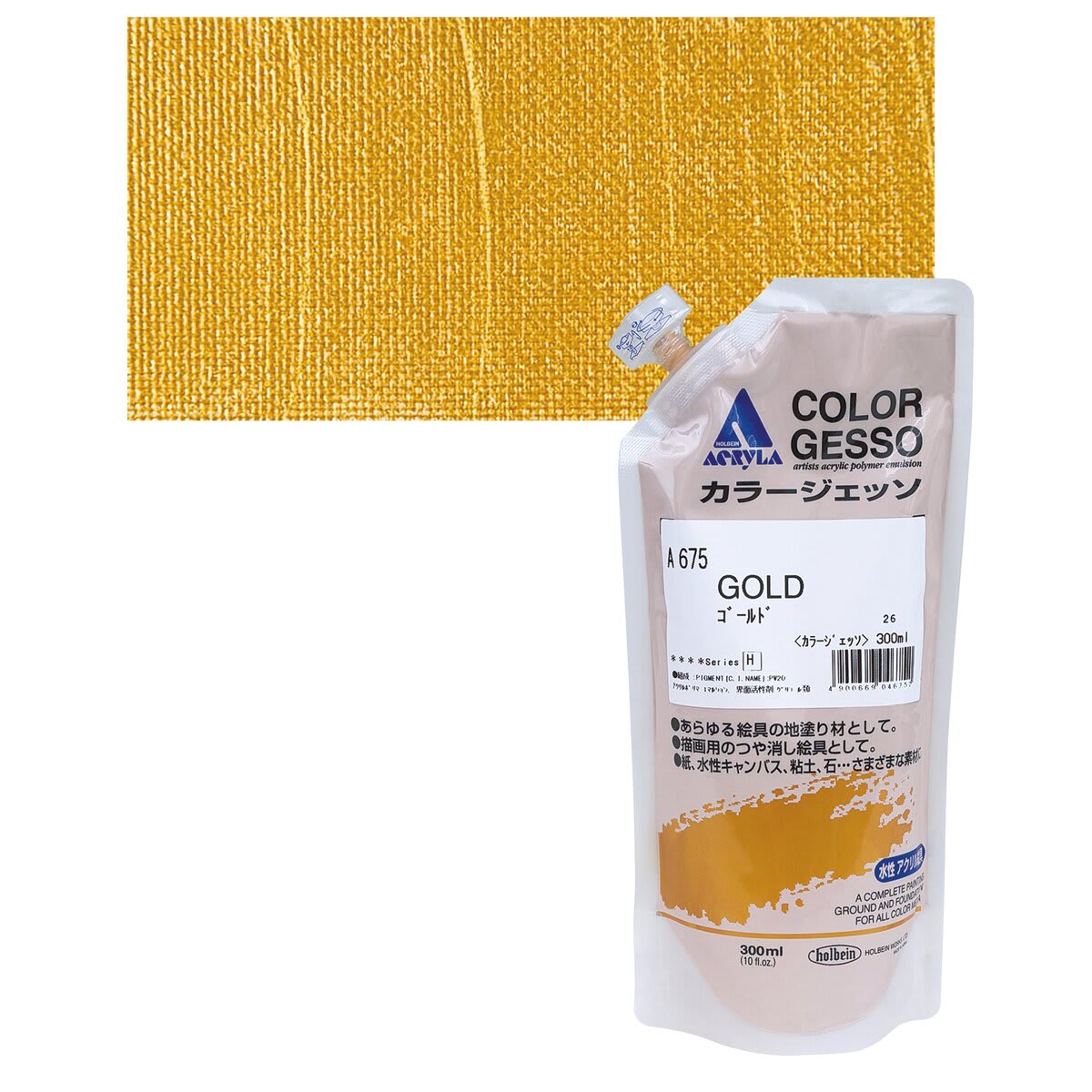 Holbein Acryla Gesso - Metallic Gold, 300 ml pouch and swatch