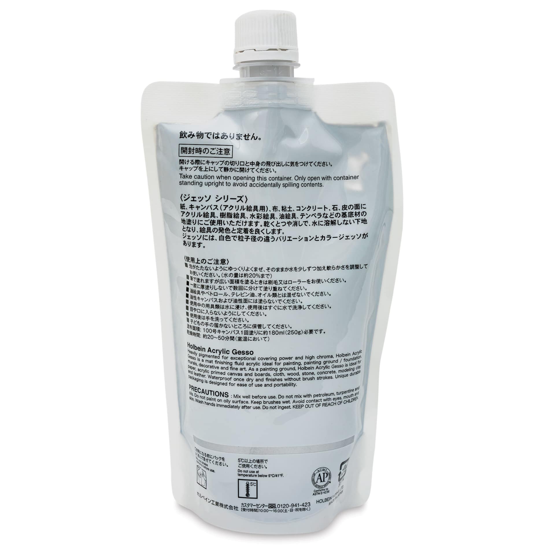 Holbein Acryla Gesso - Metallic Silver, 300 ml pouch back