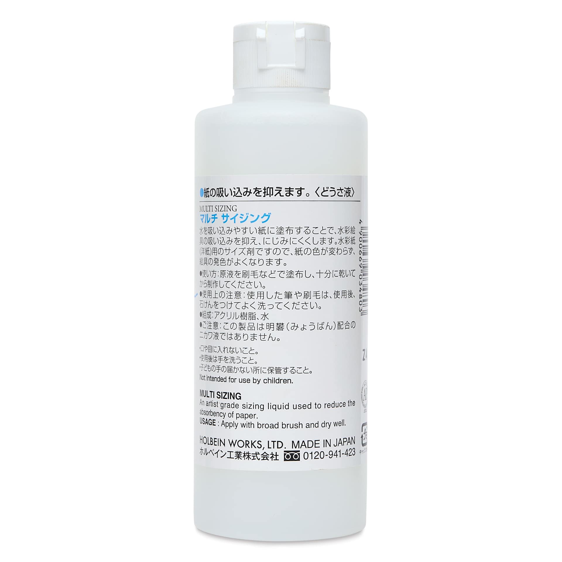 Holbein Multi-Sizing Liquid - 200 ml, back of bottle