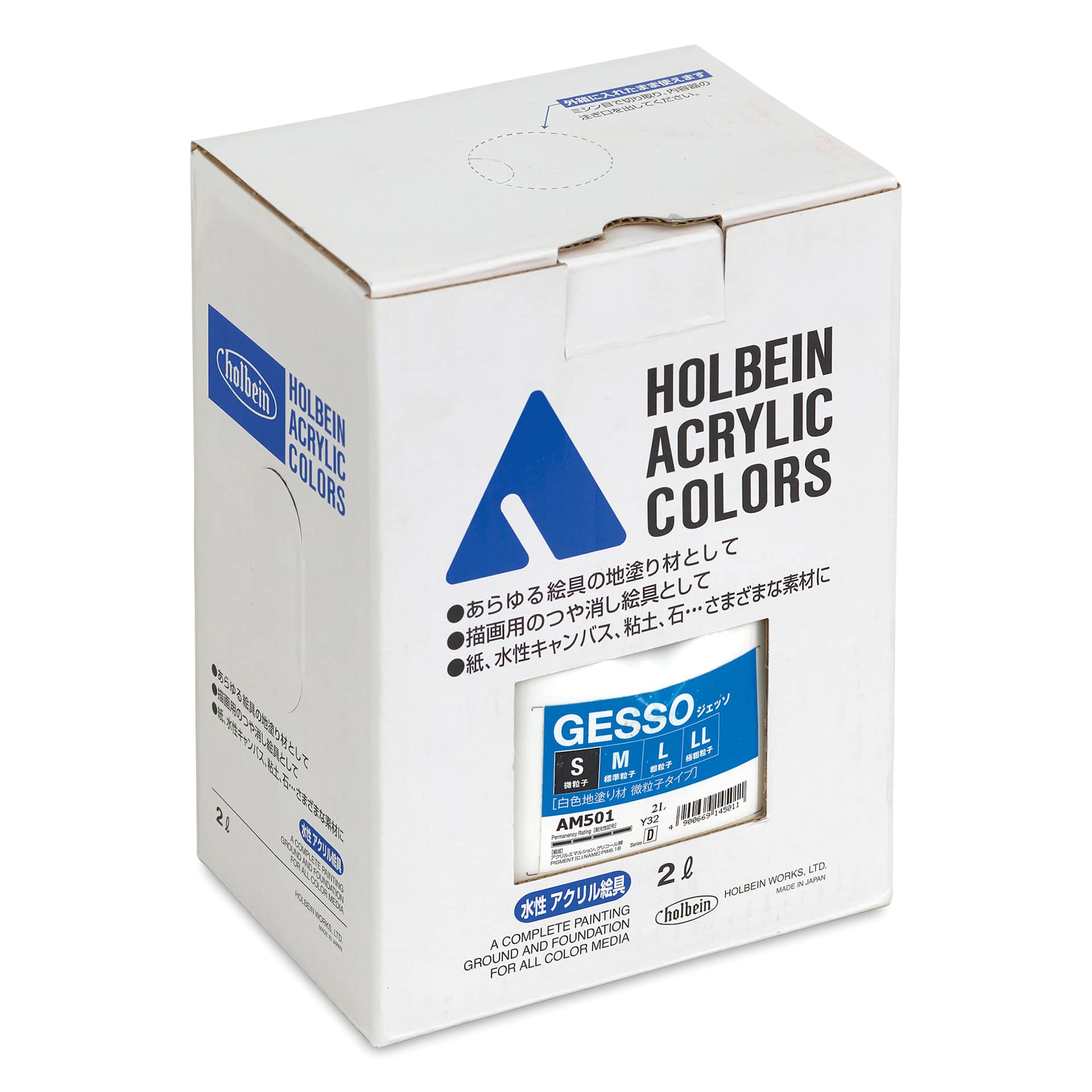 Holbein Acrylic Medium - White Acrylic Gesso, Smooth, 2000 ml pouch front of package