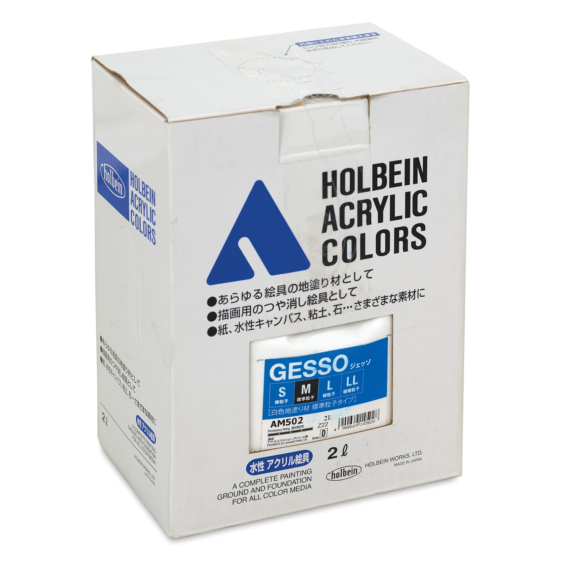 Holbein Acrylic Medium - White Acrylic Gesso, Standard, 2000 ml pouch in package