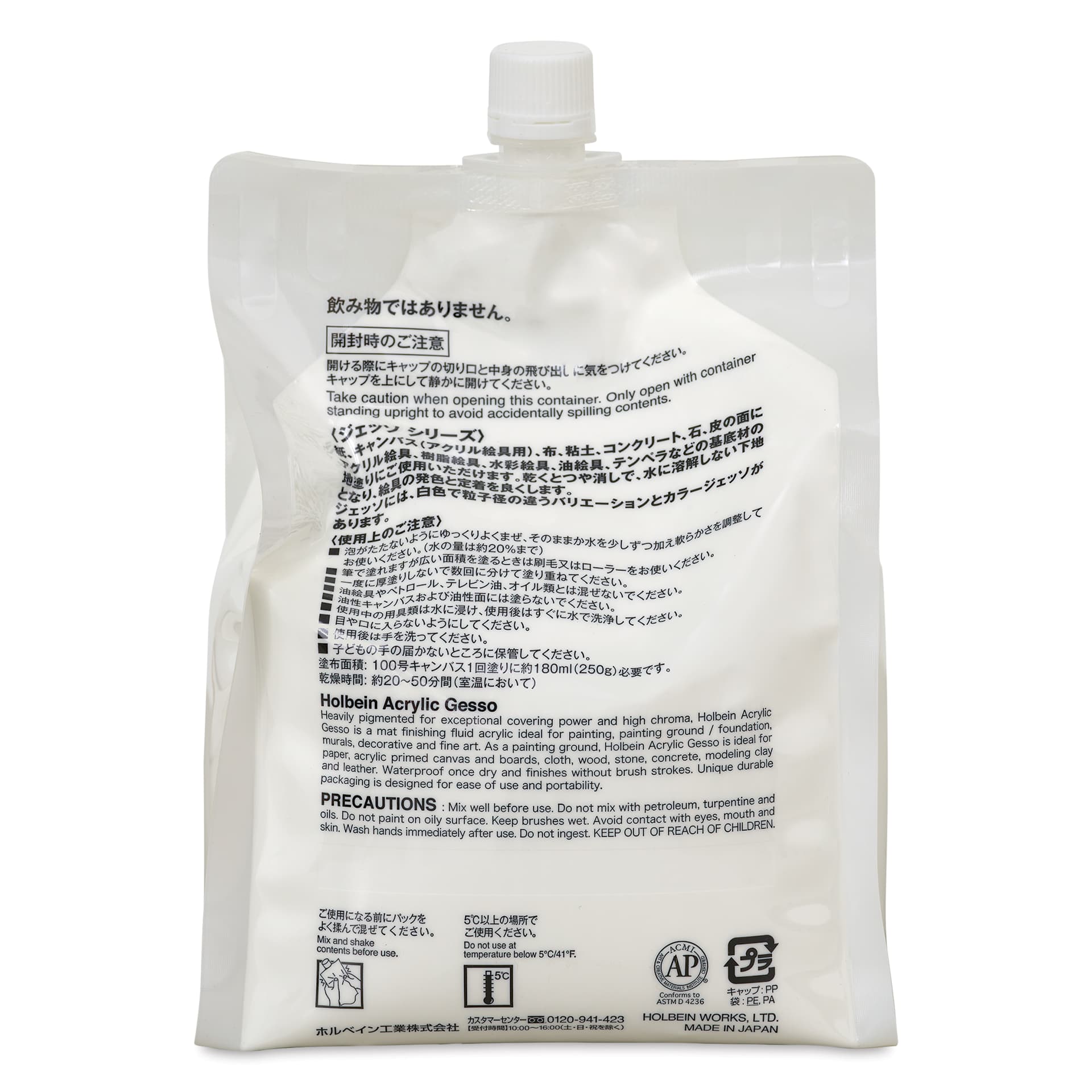 Holbein Acrylic Medium - White Acrylic Gesso, Coarse, 2000 ml pouch back