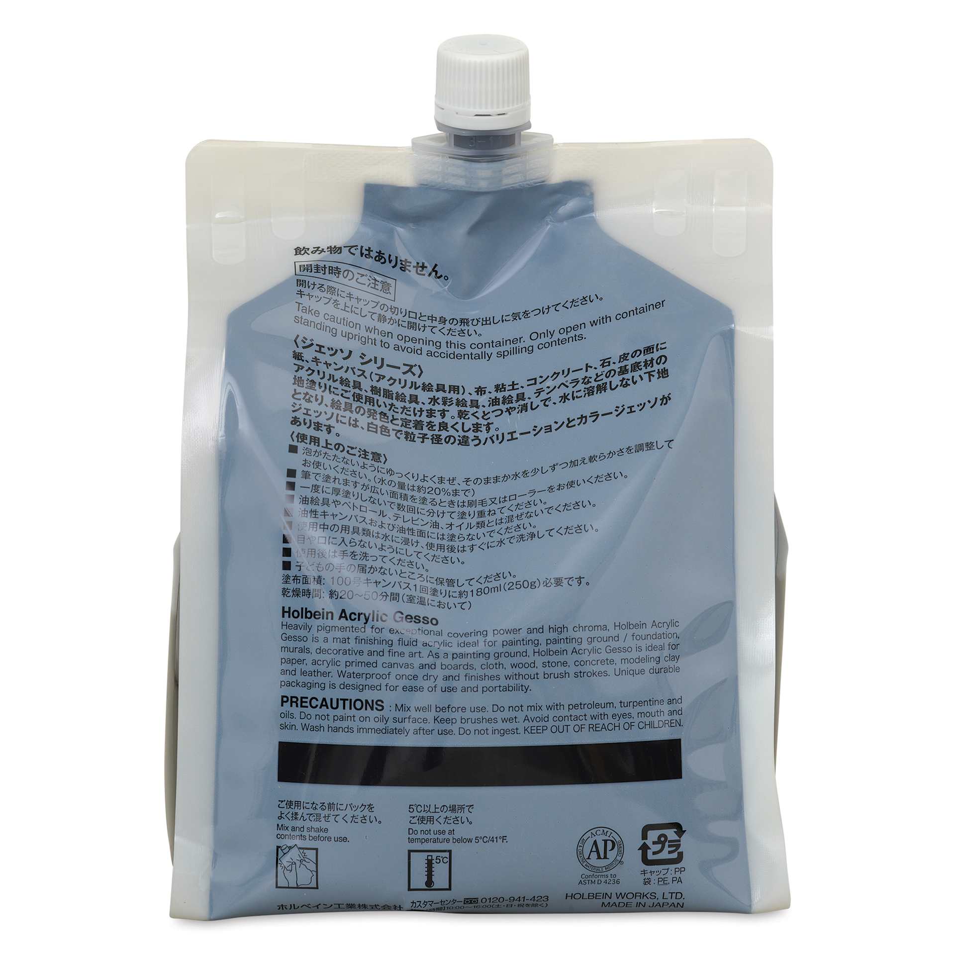 Holbein Acrylic Medium - Black Acrylic Gesso, Standard, 2000 ml pouch back