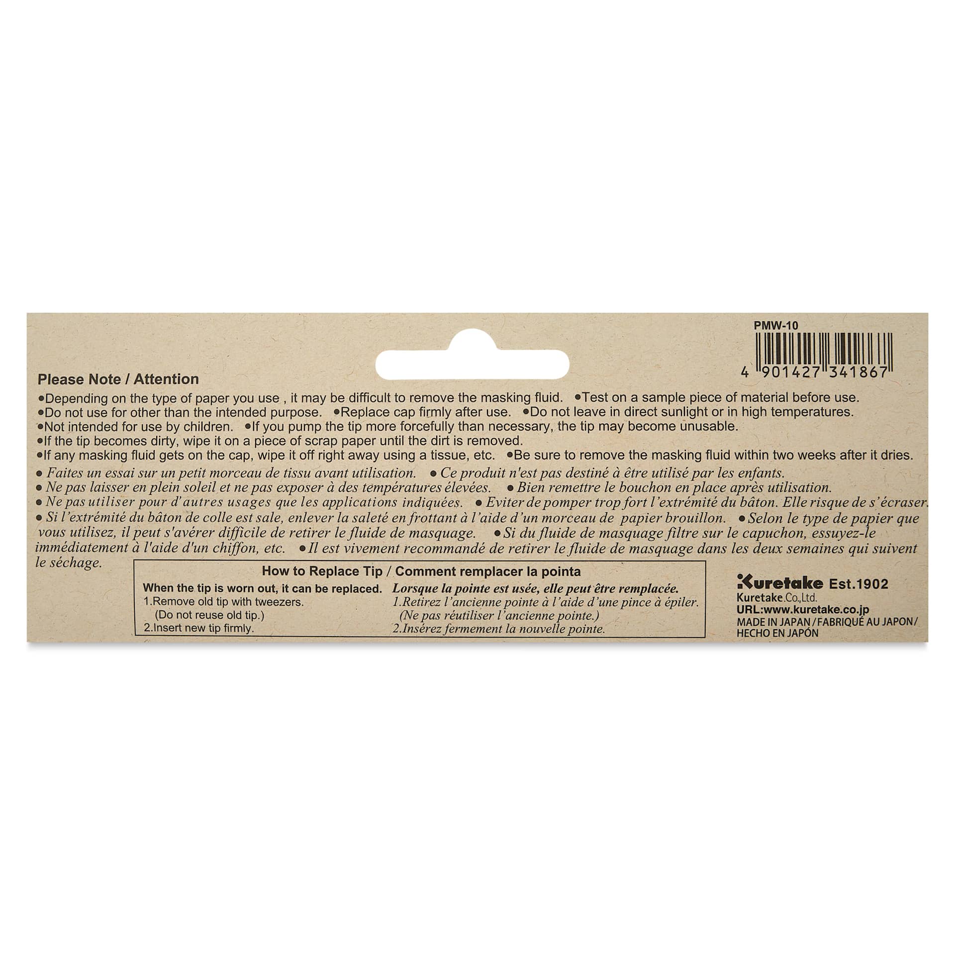 Kuretake Zig Masking Writer - Fine, back of packaging