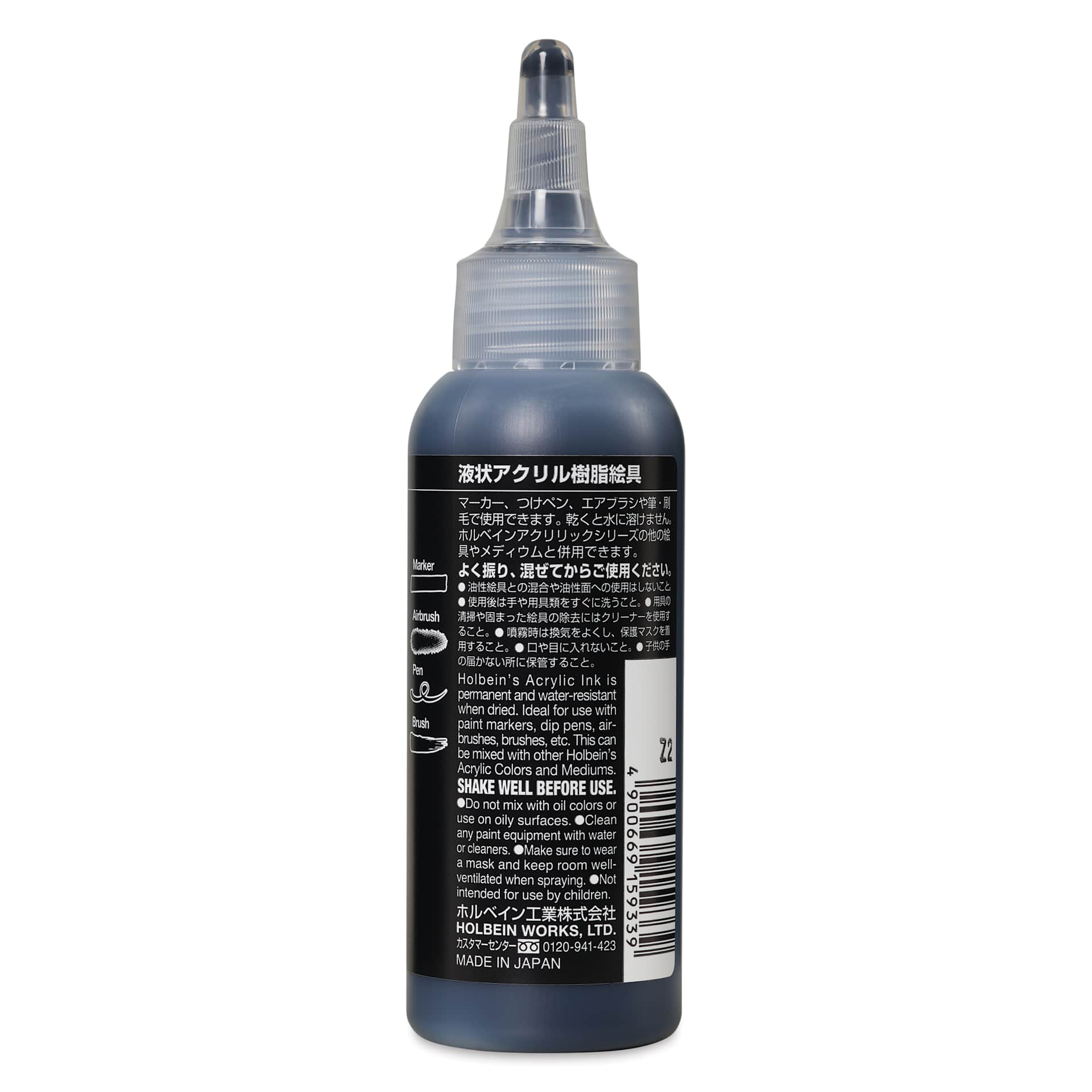 Holbein Acrylic Ink - Lamp Black, 100 ml, label
