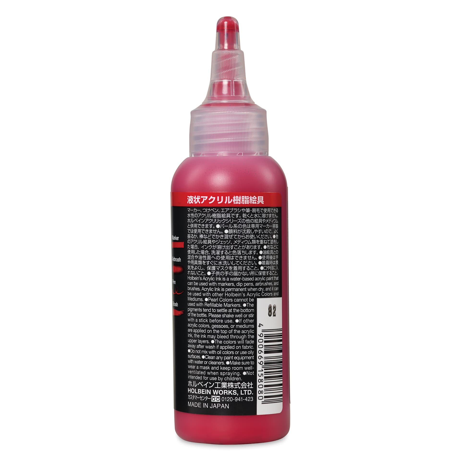 Holbein Acrylic Ink - Naphthol Red Deep, 100 ml, label