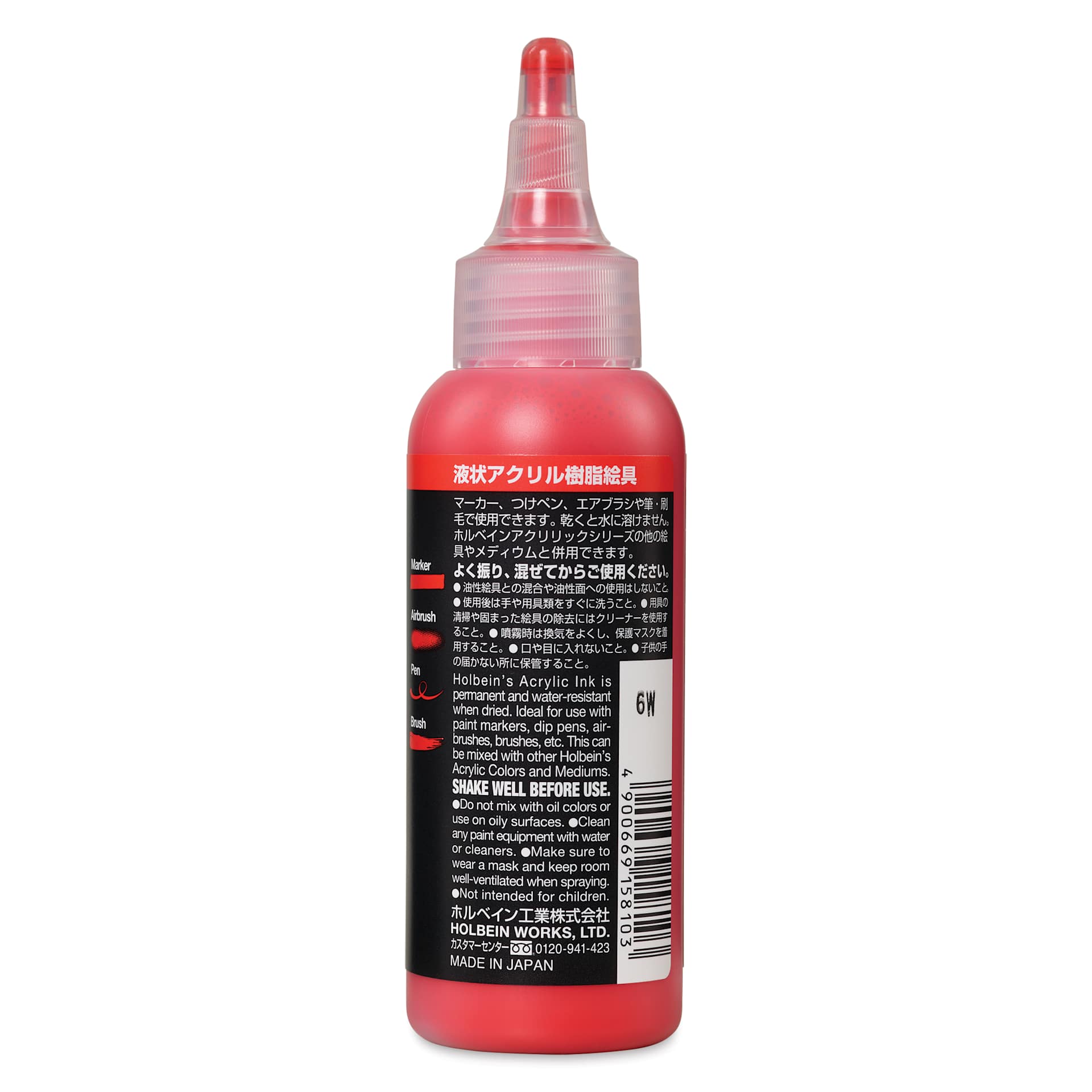 Holbein Acrylic Ink - Naphthol Red Light, 100 ml, label