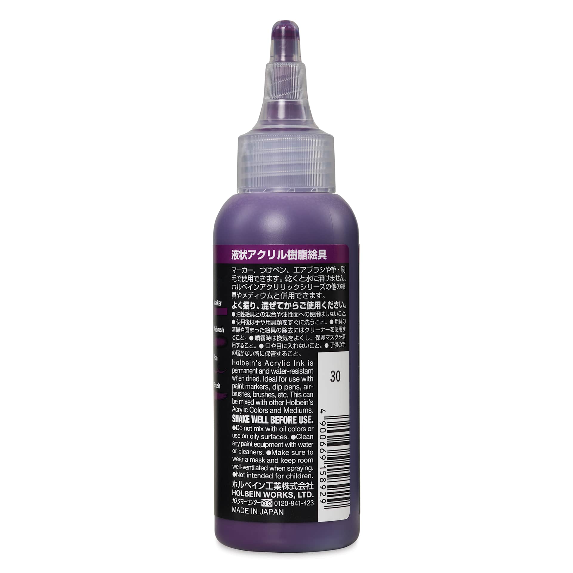 Holbein Acrylic Ink - Mauve, 100 ml, label