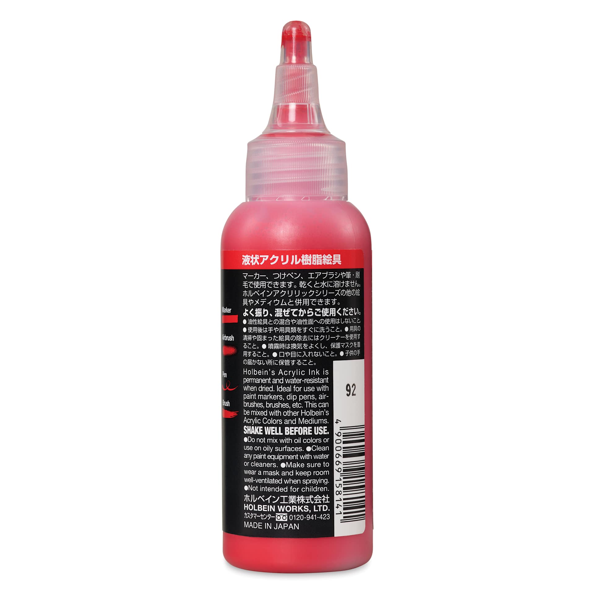 Holbein Acrylic Ink - Pyrrole Red, 100 ml, label