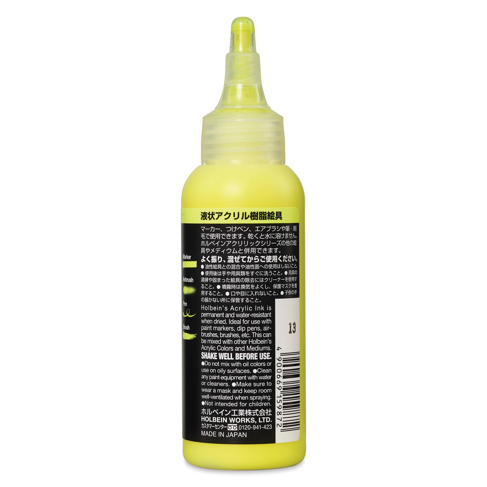 Holbein Acrylic Ink - Luminous Lemon, 100 ml, label