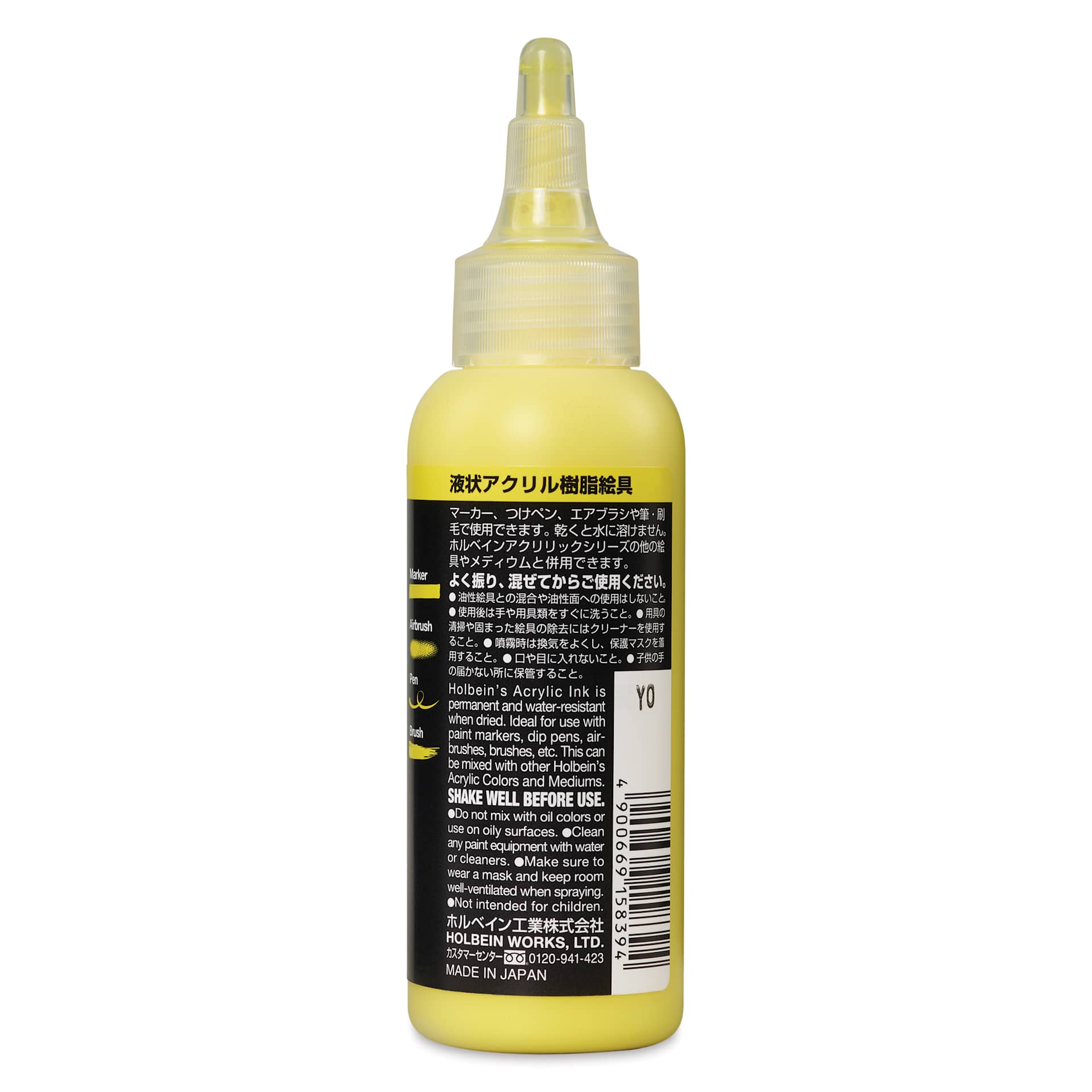 Holbein Acrylic Ink - Hansa Yellow Lemon, 100 ml, label