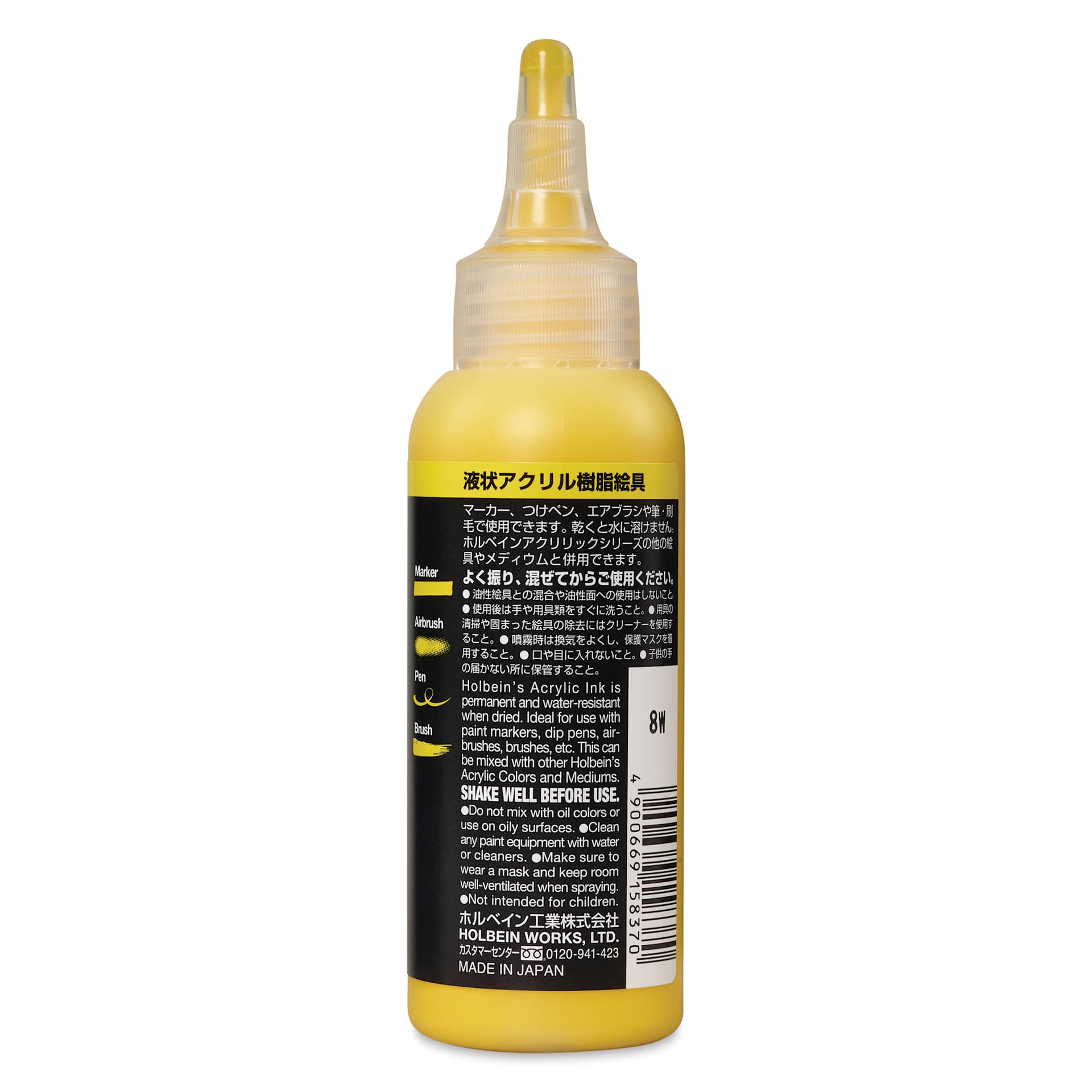 Holbein Acrylic Ink - Hansa Yellow, 100 ml, label