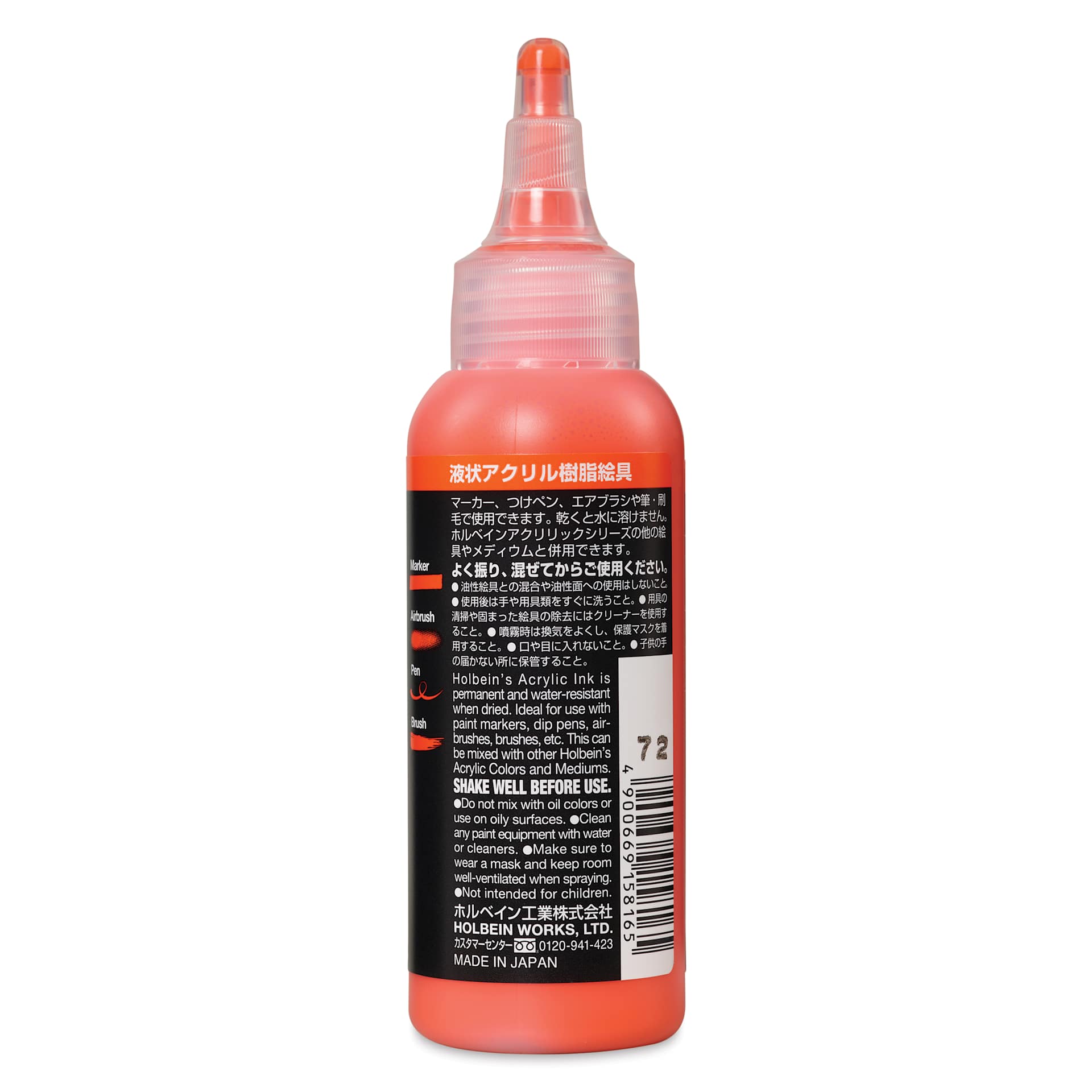 Holbein Acrylic Ink - Pyrrole Orange, 100 ml, label