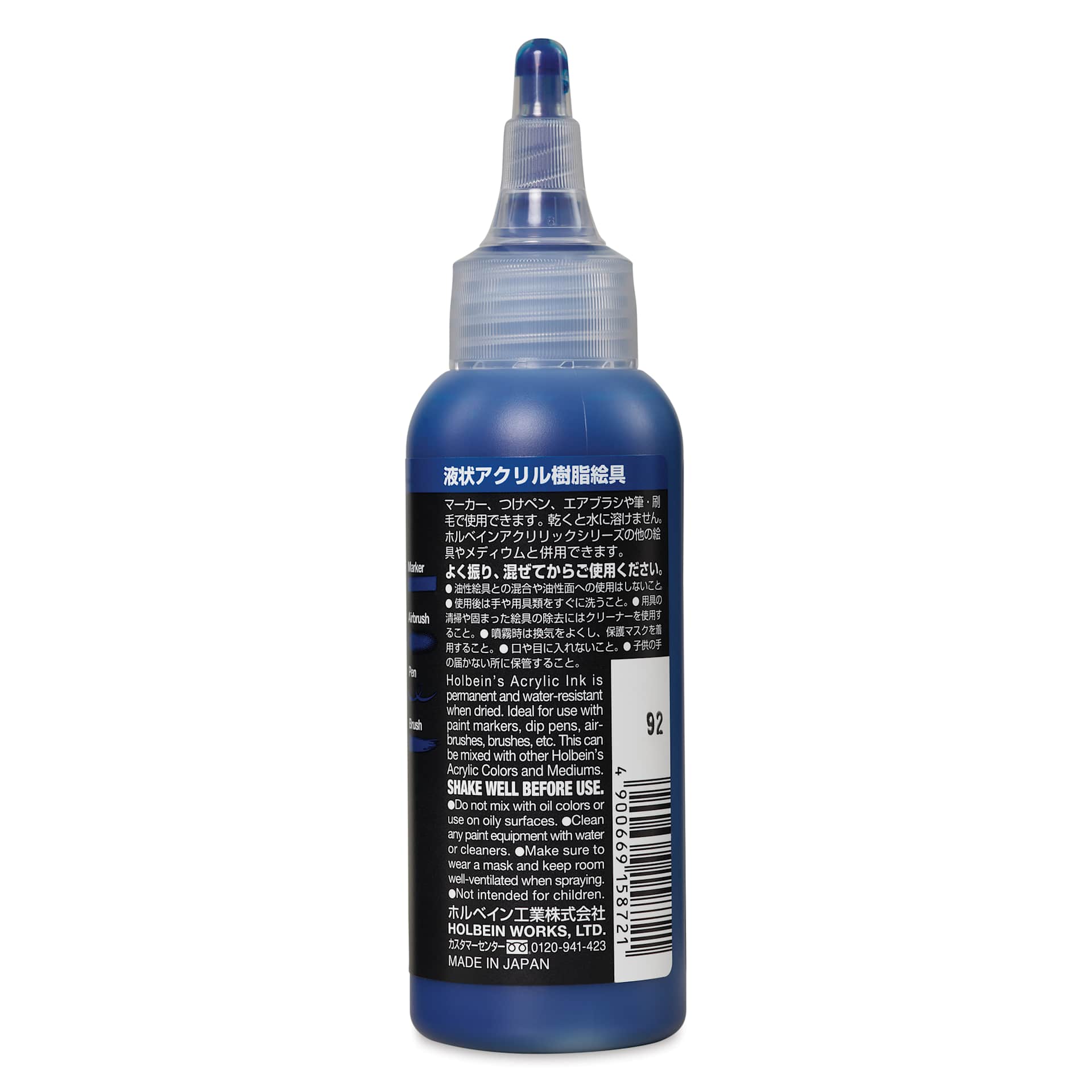 Holbein Acrylic Ink - Phthalo Blue, 100 ml, label