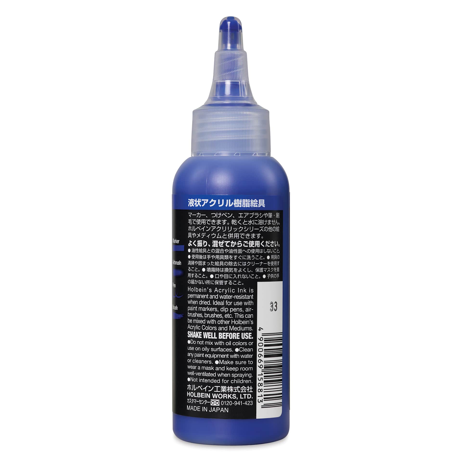 Holbein Acrylic Ink - Ultramarine Blue, 100 ml, label
