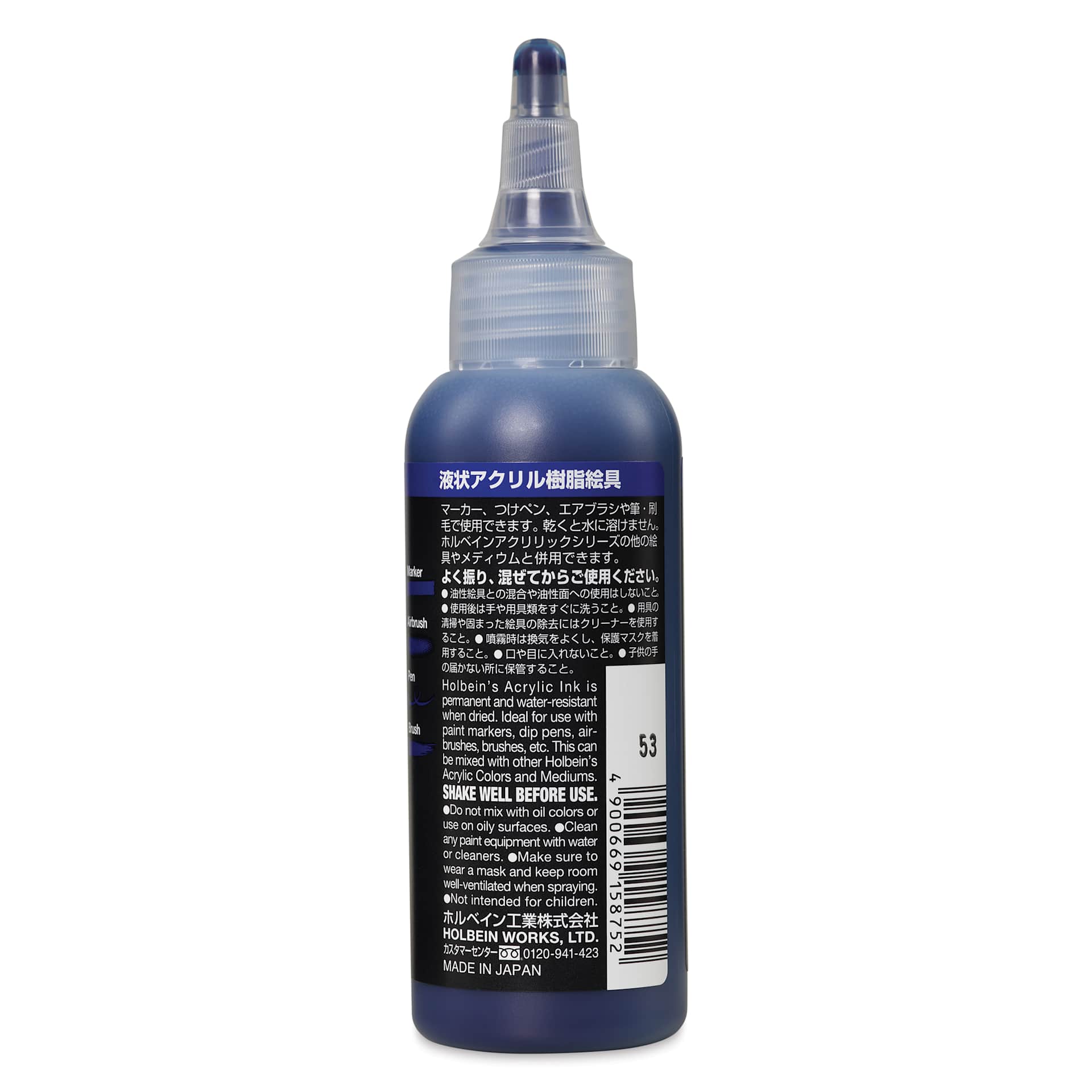 Holbein Acrylic Ink - Indanthrene Blue, 100 ml ,label