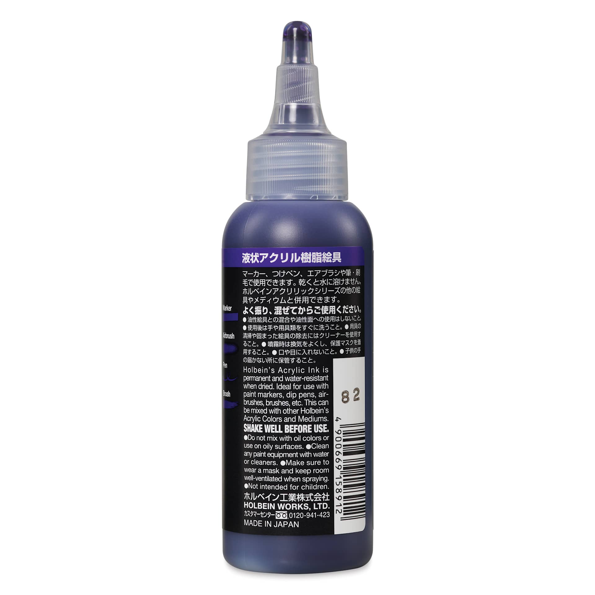 Holbein Acrylic Ink - Dioxazine Violet, 100 ml, label