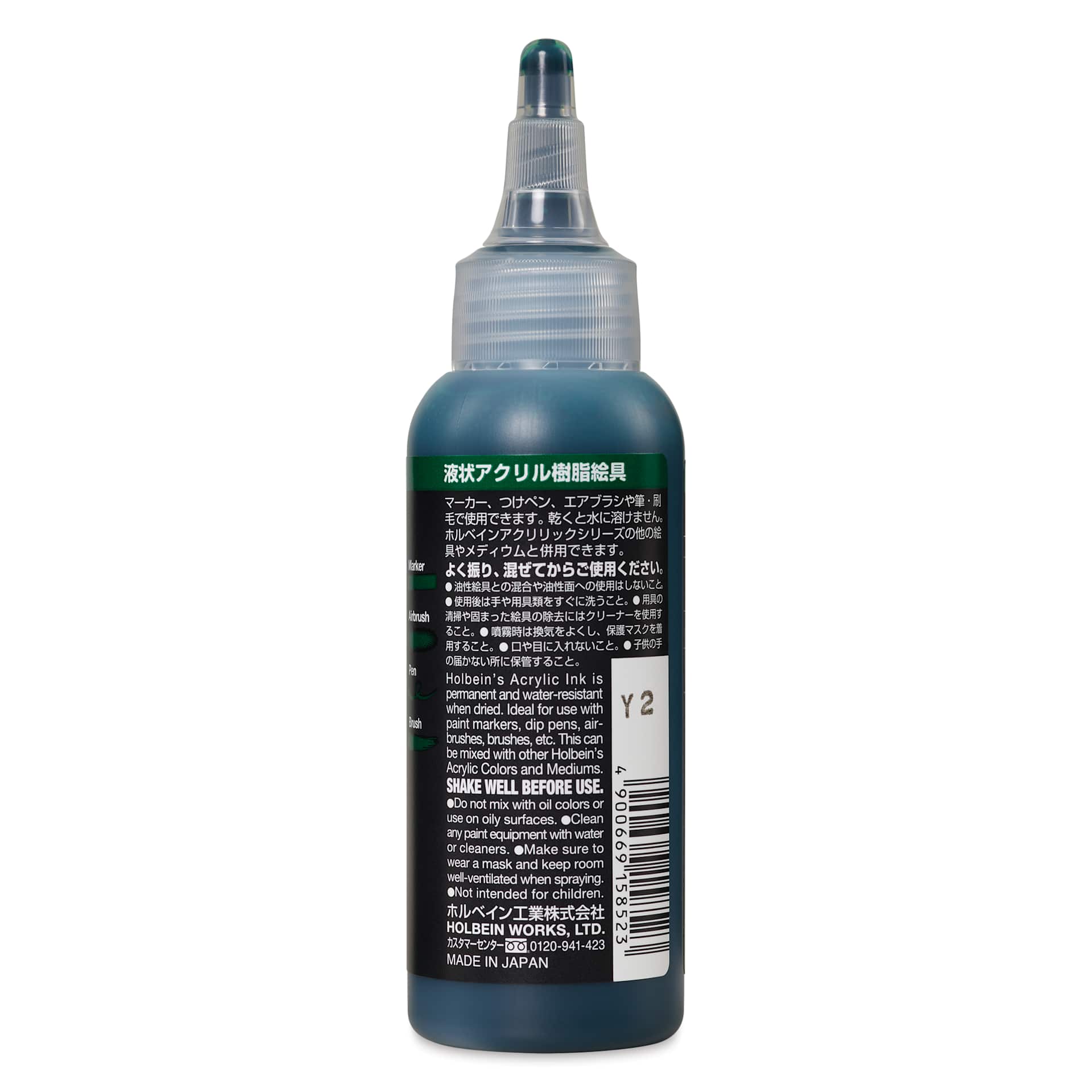 Holbein Acrylic Ink - Viridian Hue, 100 ml, label