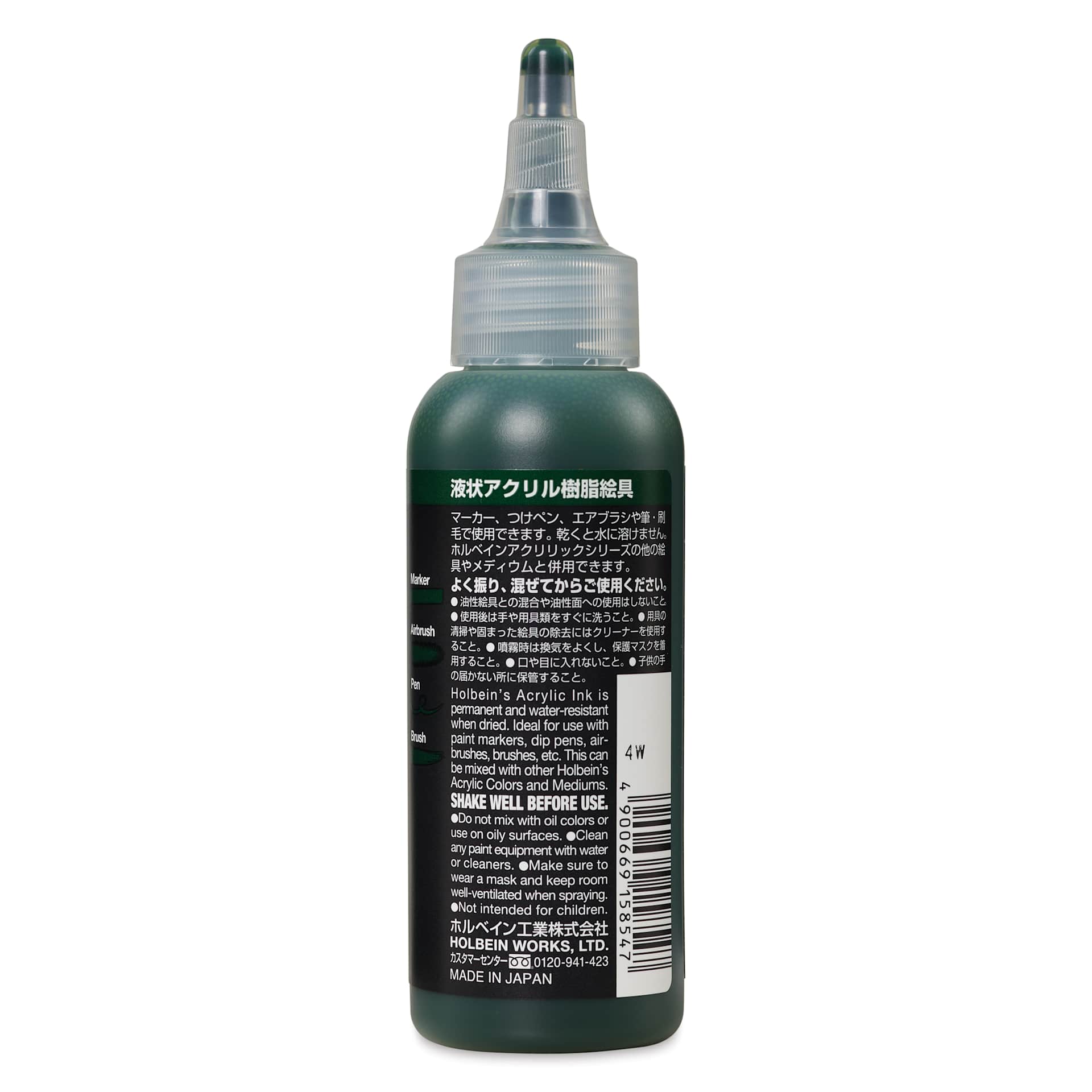 Holbein Acrylic Ink - Hooker's Green, 100 ml, label