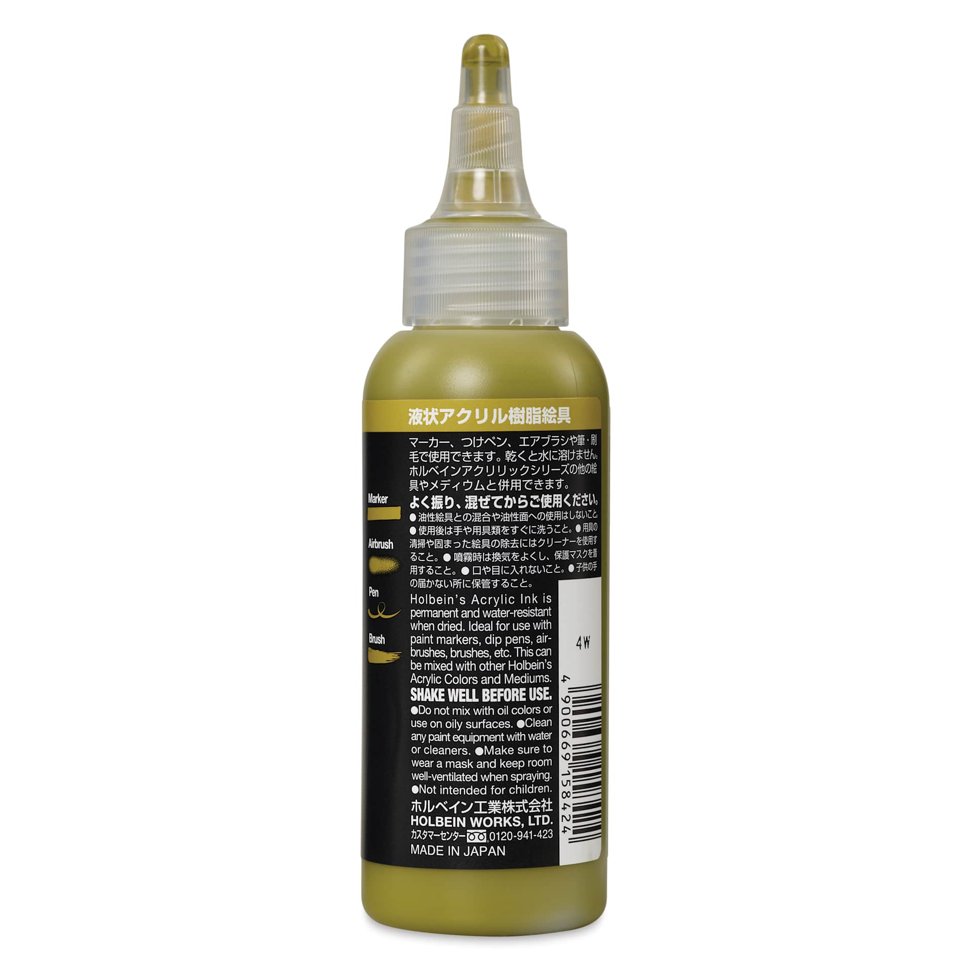 Holbein Acrylic Ink - Greenish Yellow, 100 ml, label