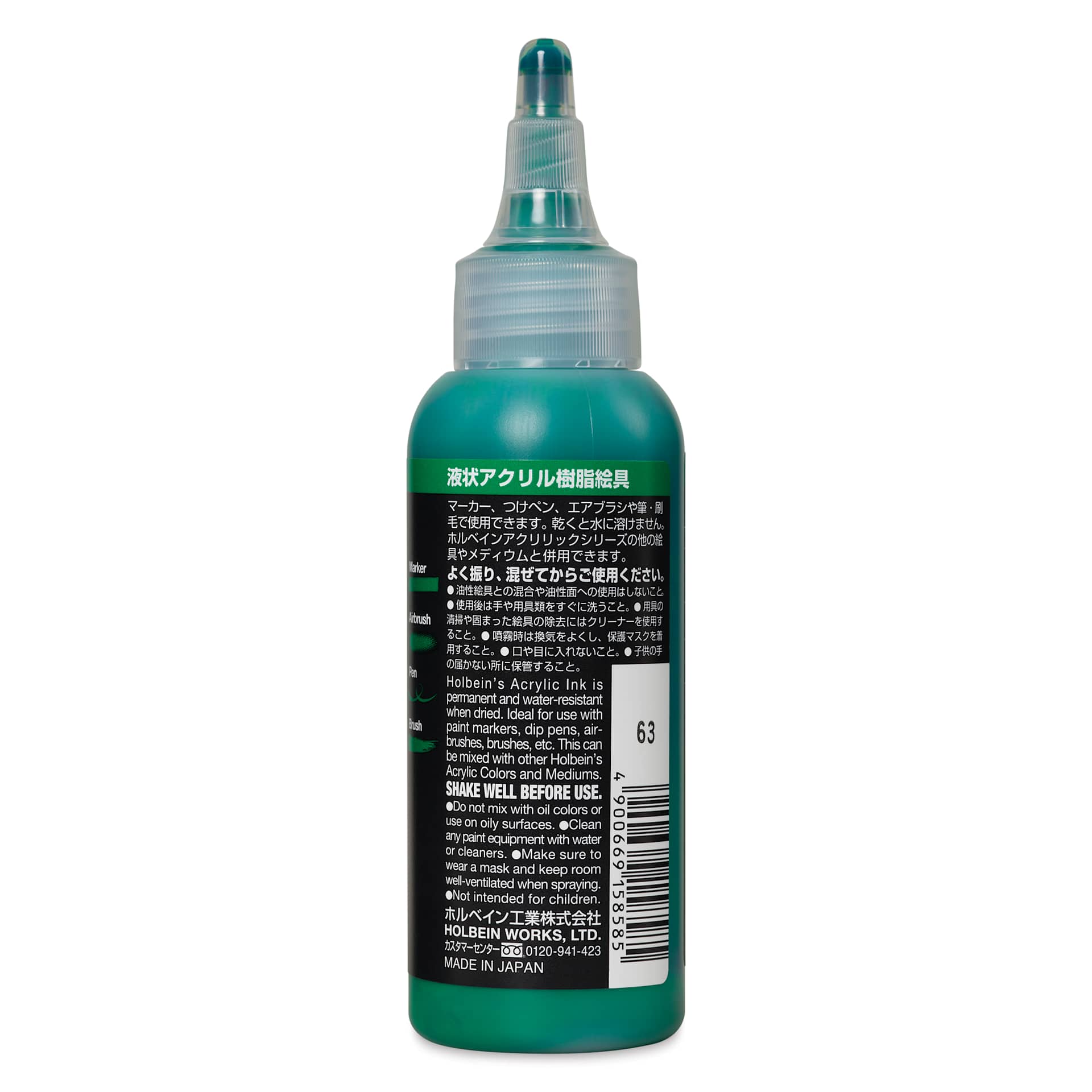 Holbein Acrylic Ink - Bamboo Green, 100 ml, label