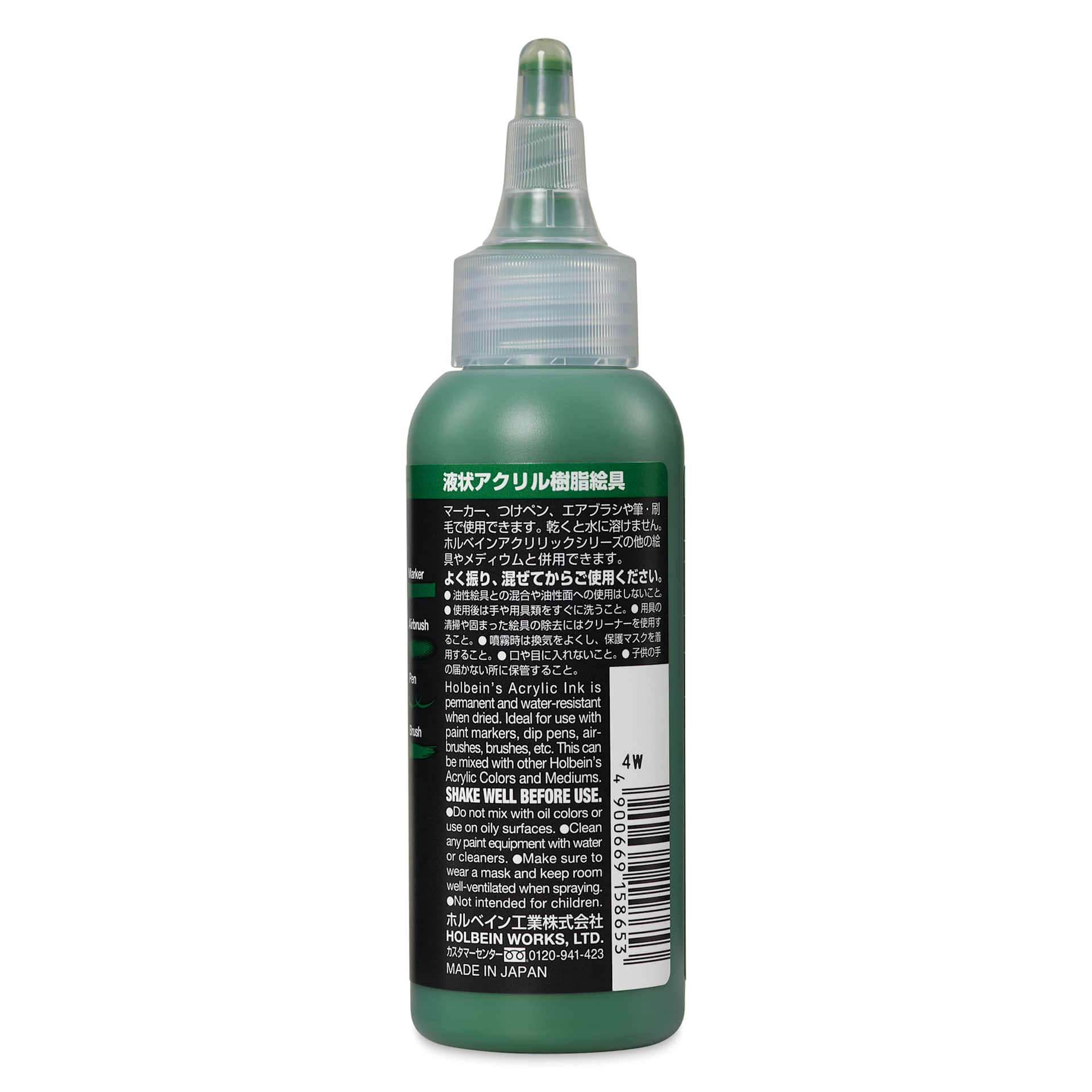 Holbein Acrylic Ink - Oxide of Chromium, 100 ml, label