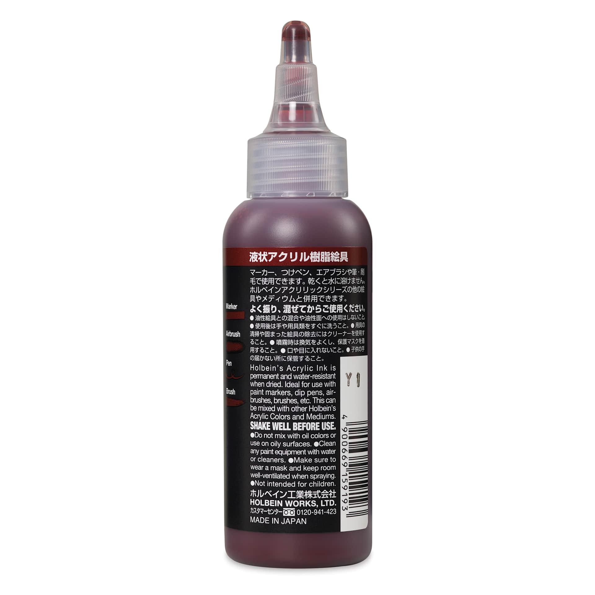 Holbein Acrylic Ink - Imidazolone Brown, 100 ml, label