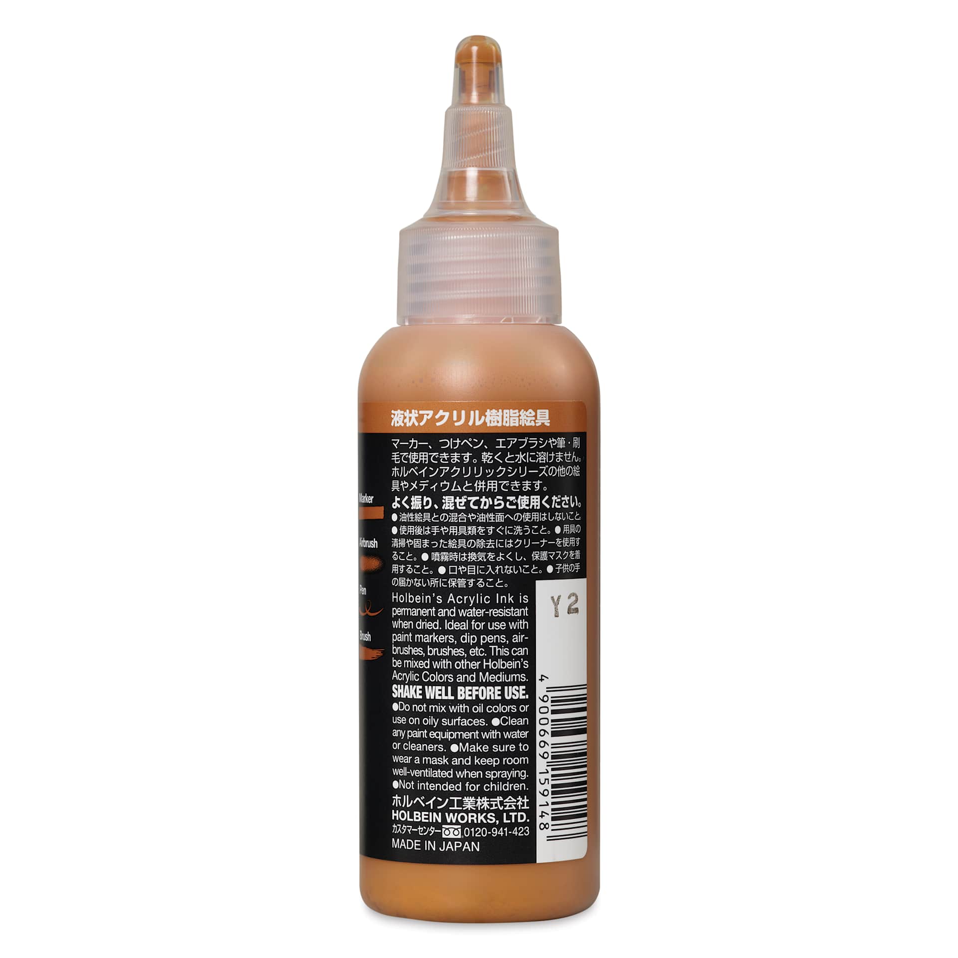 Holbein Acrylic Ink - Raw Sienna, 100 ml, label