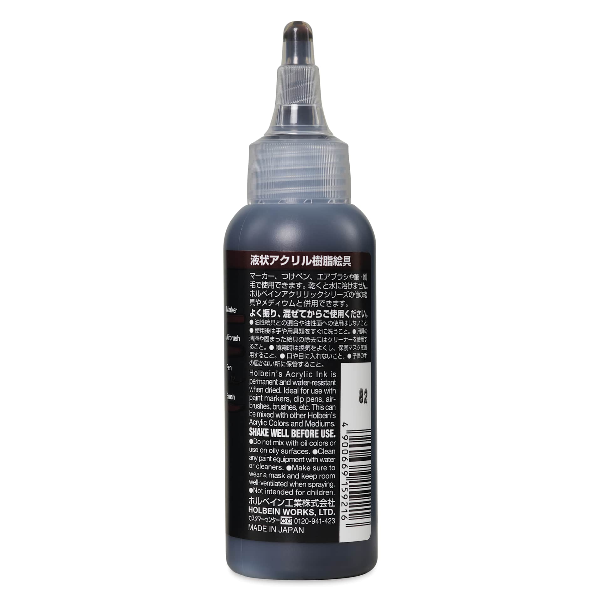 Holbein Acrylic Ink - Sepia, 100 ml, label