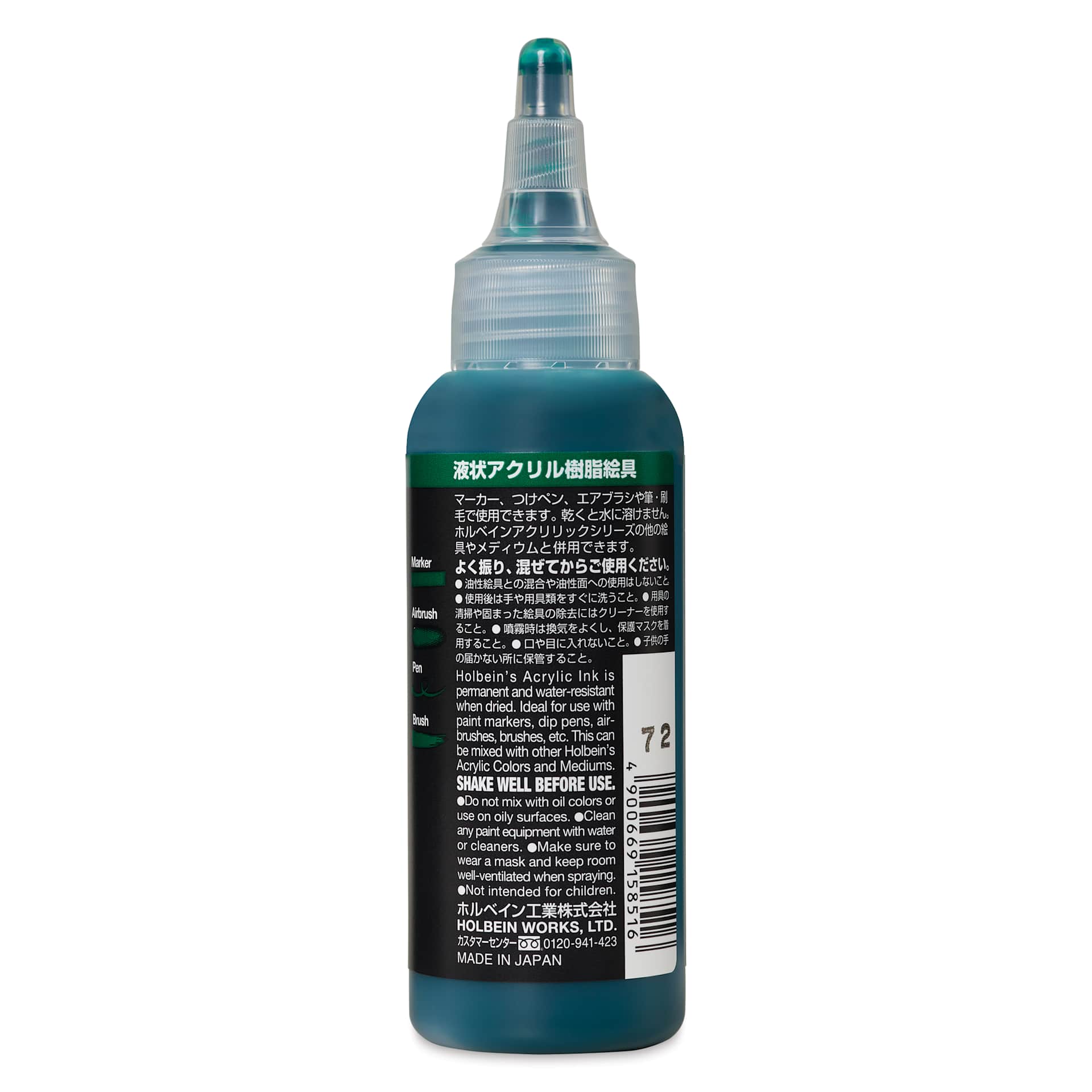 Holbein Acrylic Ink - Phthalo Green, 100 ml, label