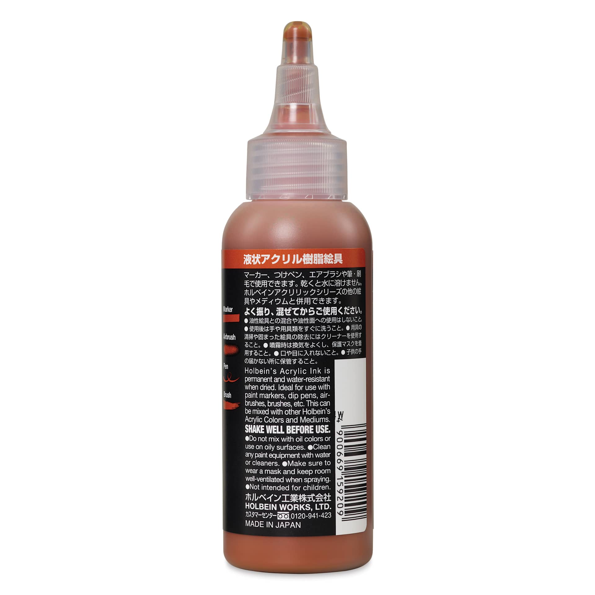 Holbein Acrylic Ink - Quinacridone Gold, 100 ml, label