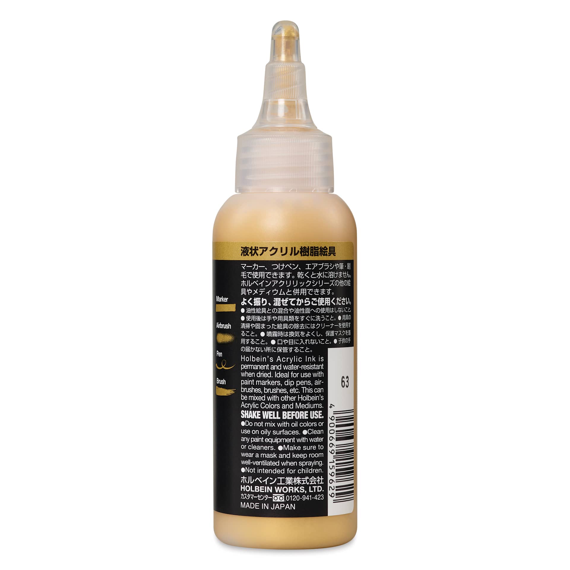 Holbein Acrylic Ink - Pearl Gold, 100 ml, label