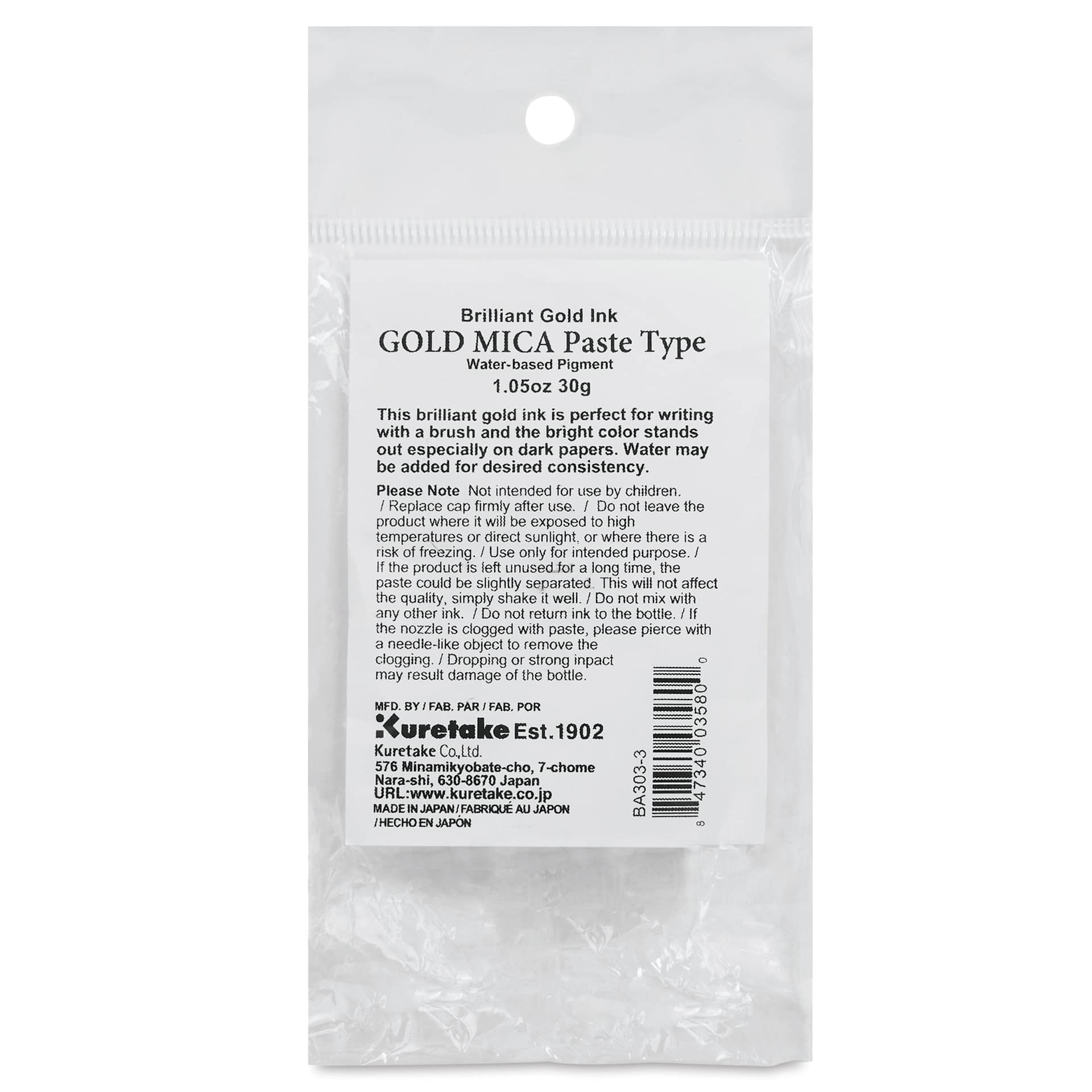 Kuretake Gold Mica Ink Paste - Gold, 30 g, Bottle, packaging