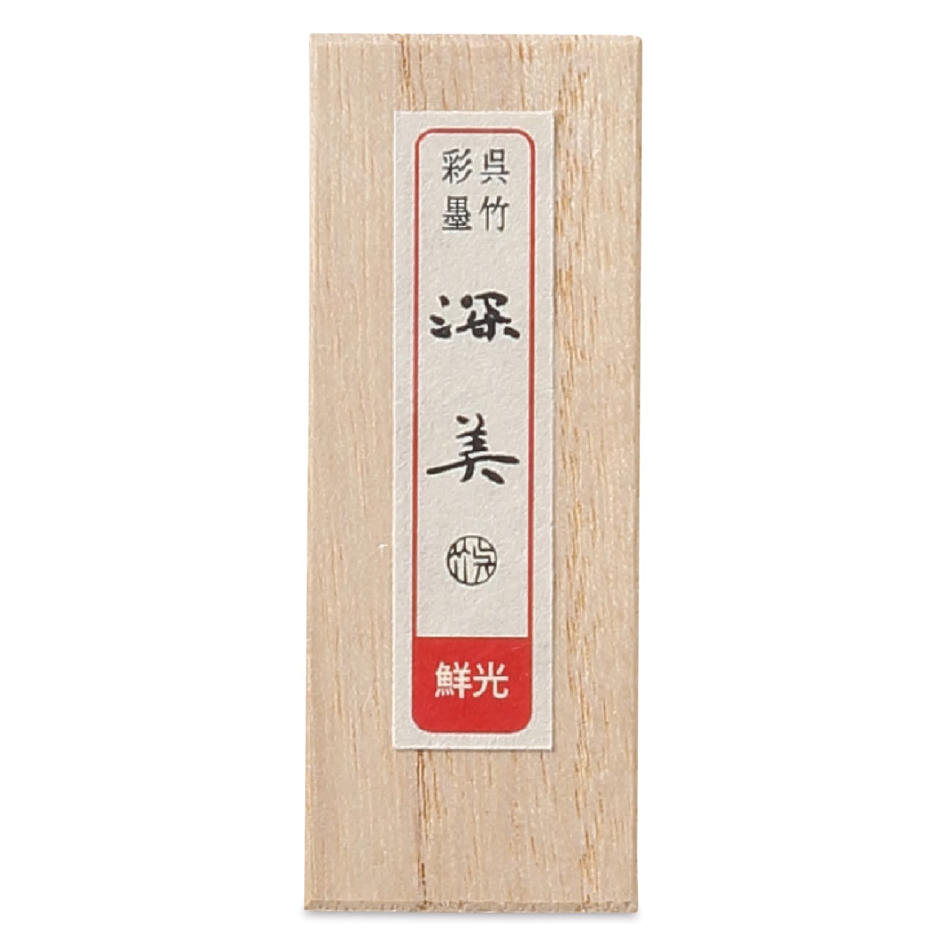 Kuretake Zig Saiboku Shimbi Colored Sumi Ink Stick - Scarlet (front of package)