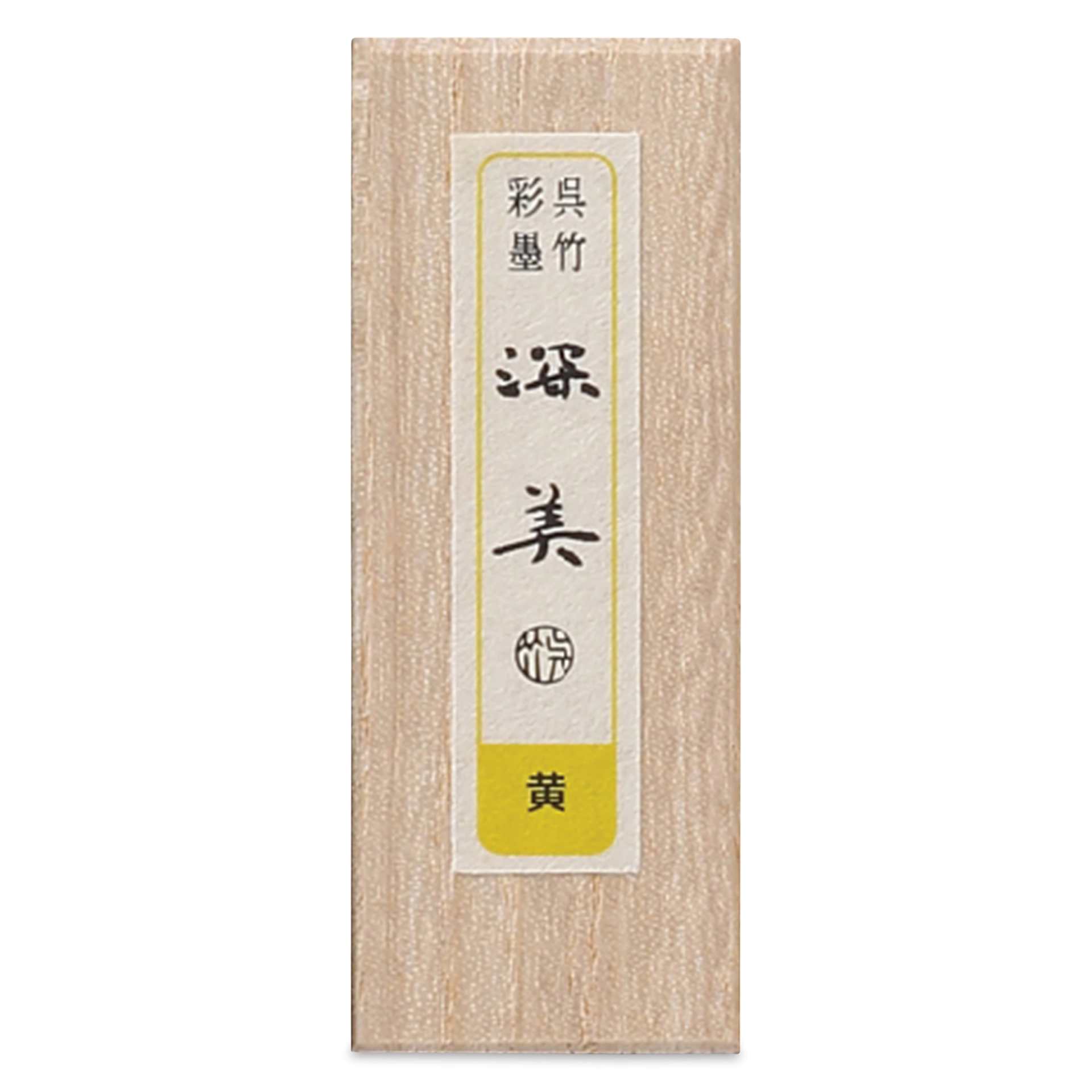 Kuretake Zig Saiboku Shimbi Colored Sumi Ink Stick - Yellow (front of package)