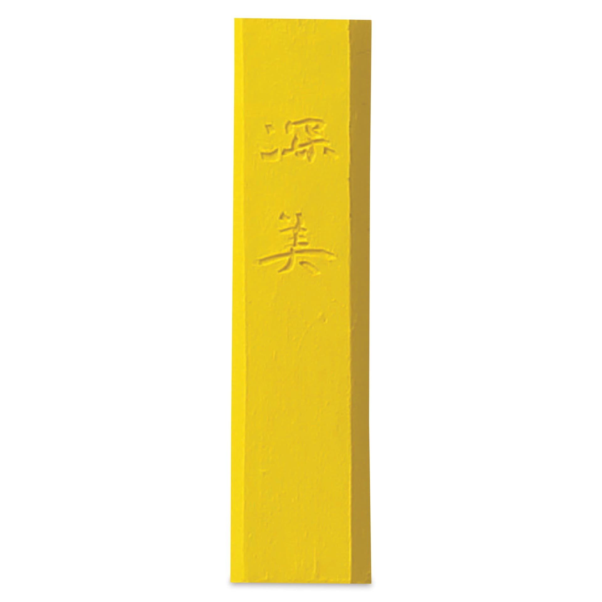 Kuretake Zig Saiboku Shimbi Colored Sumi Ink Stick - Yellow 